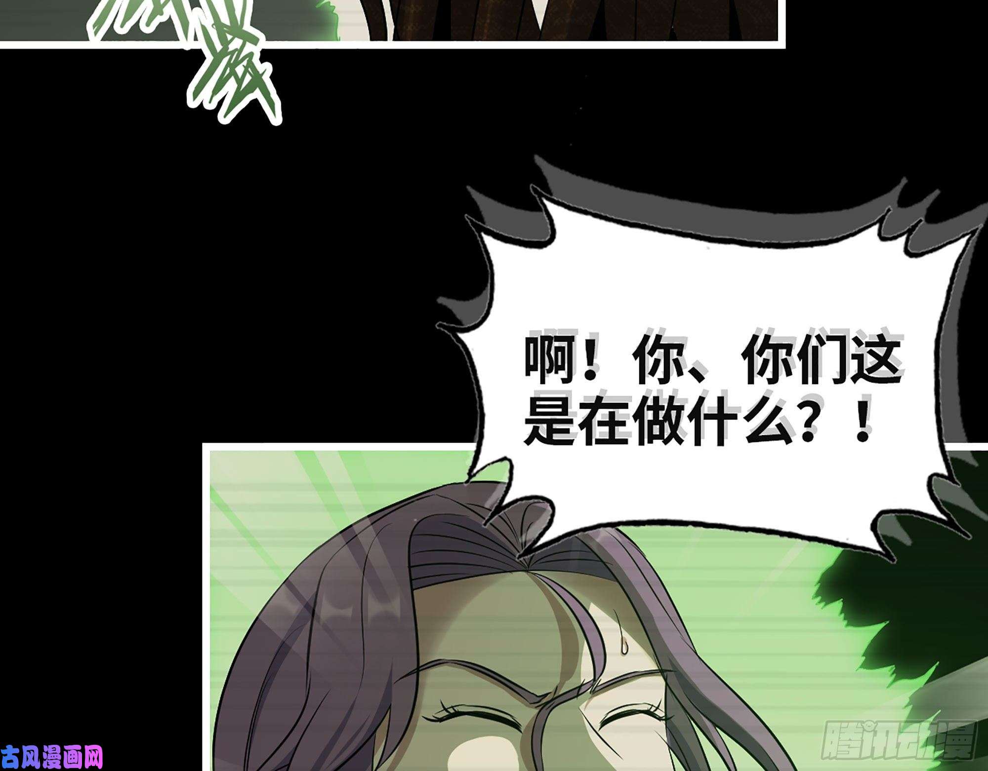 我在末世搬金砖315- 外星人秘闻