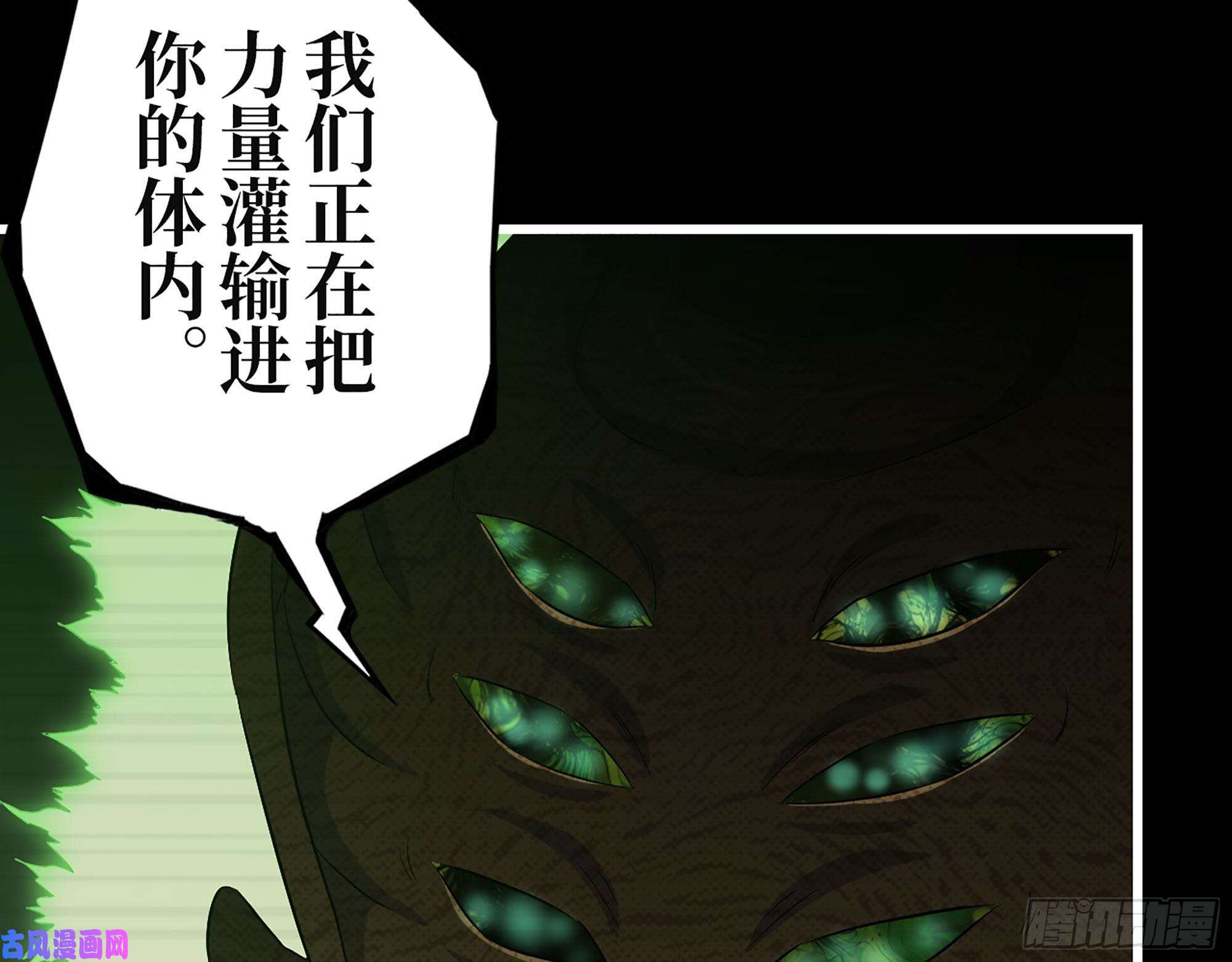 我在末世搬金砖315- 外星人秘闻