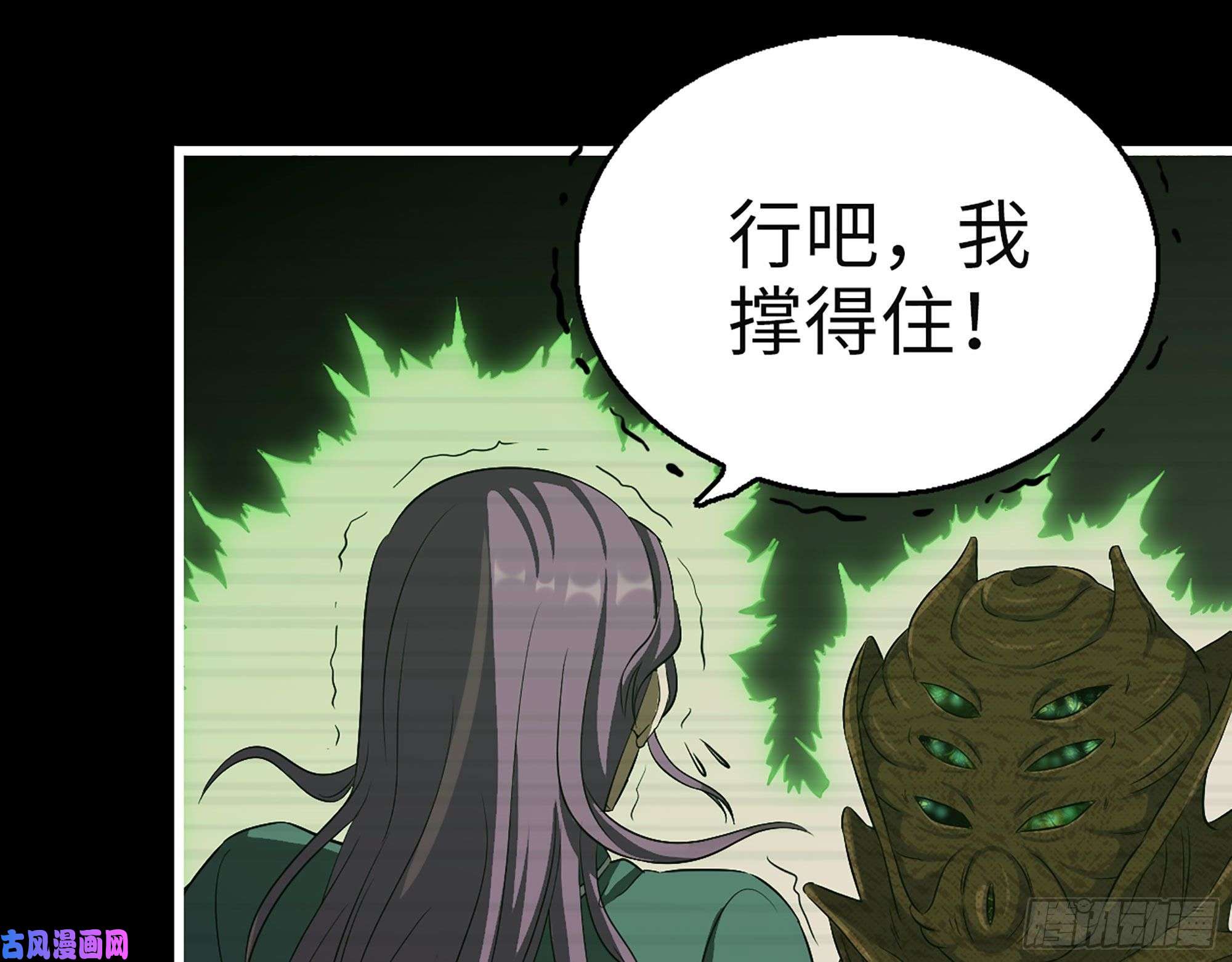 我在末世搬金砖315- 外星人秘闻