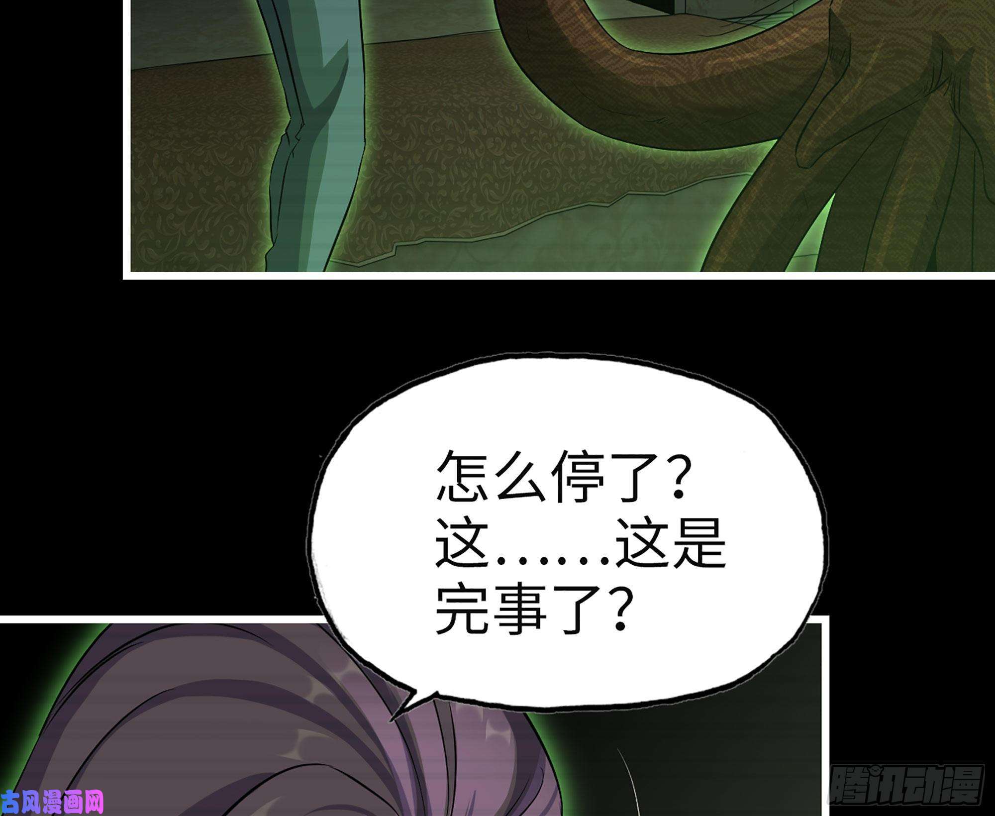 我在末世搬金砖315- 外星人秘闻