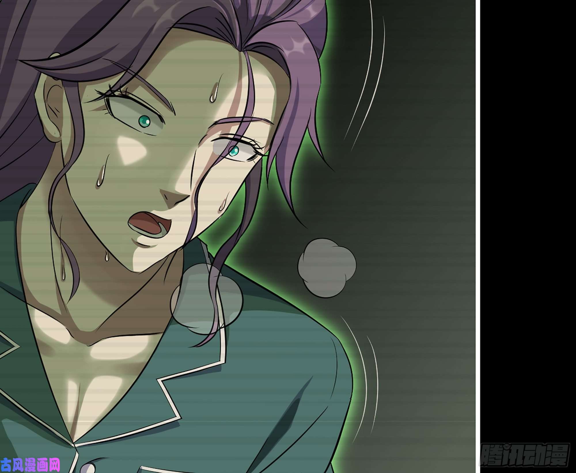 我在末世搬金砖315- 外星人秘闻