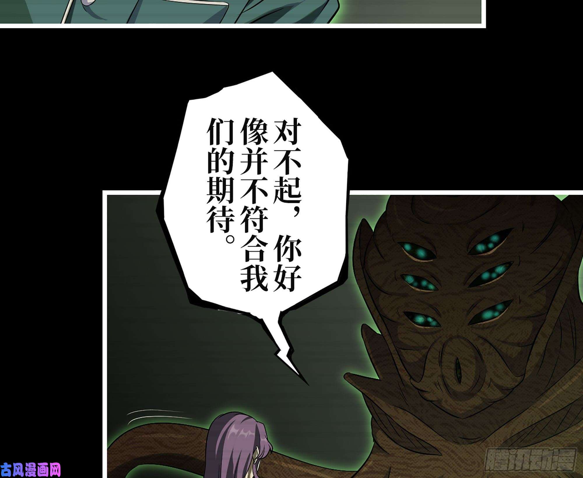 我在末世搬金砖315- 外星人秘闻