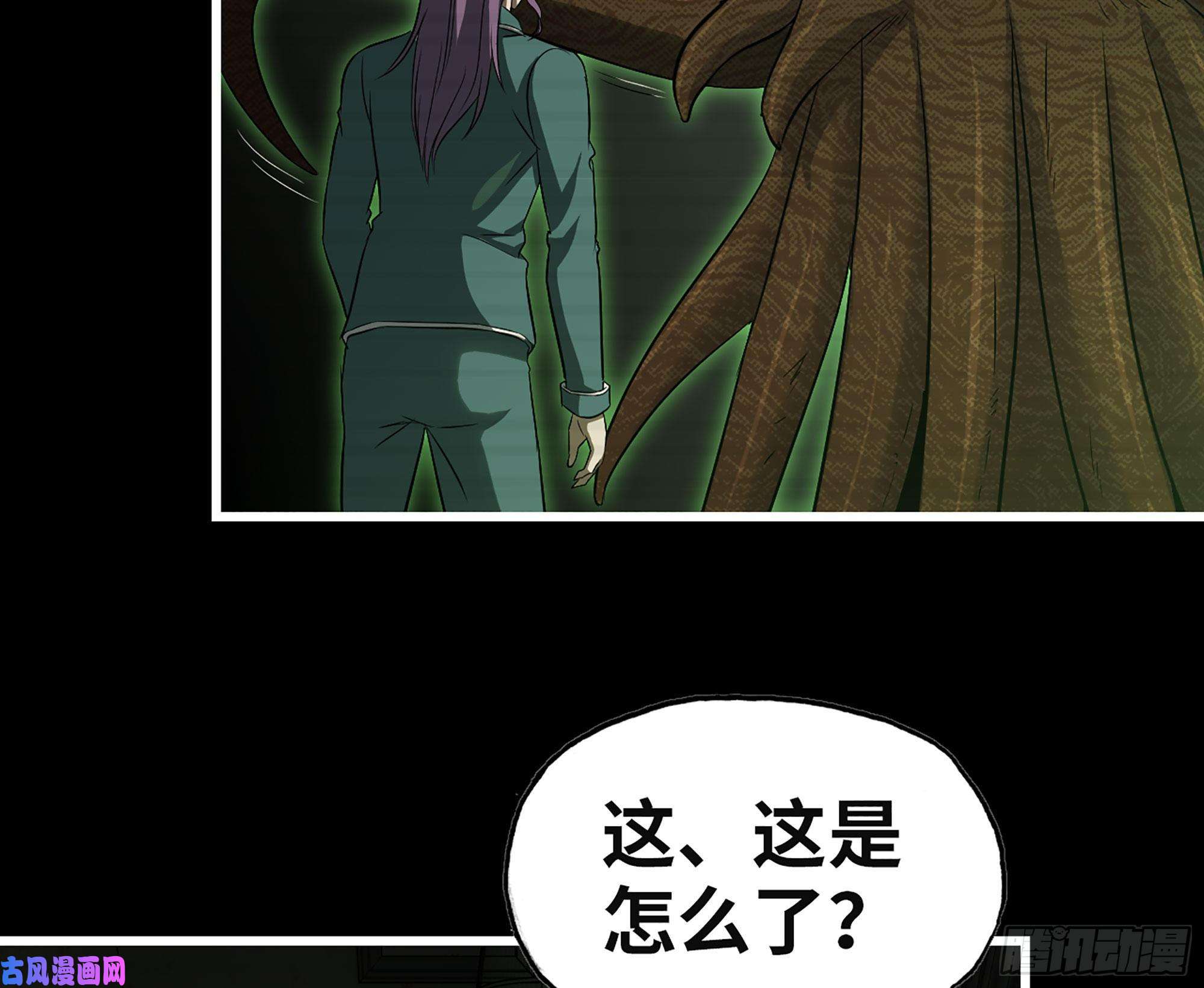 我在末世搬金砖315- 外星人秘闻