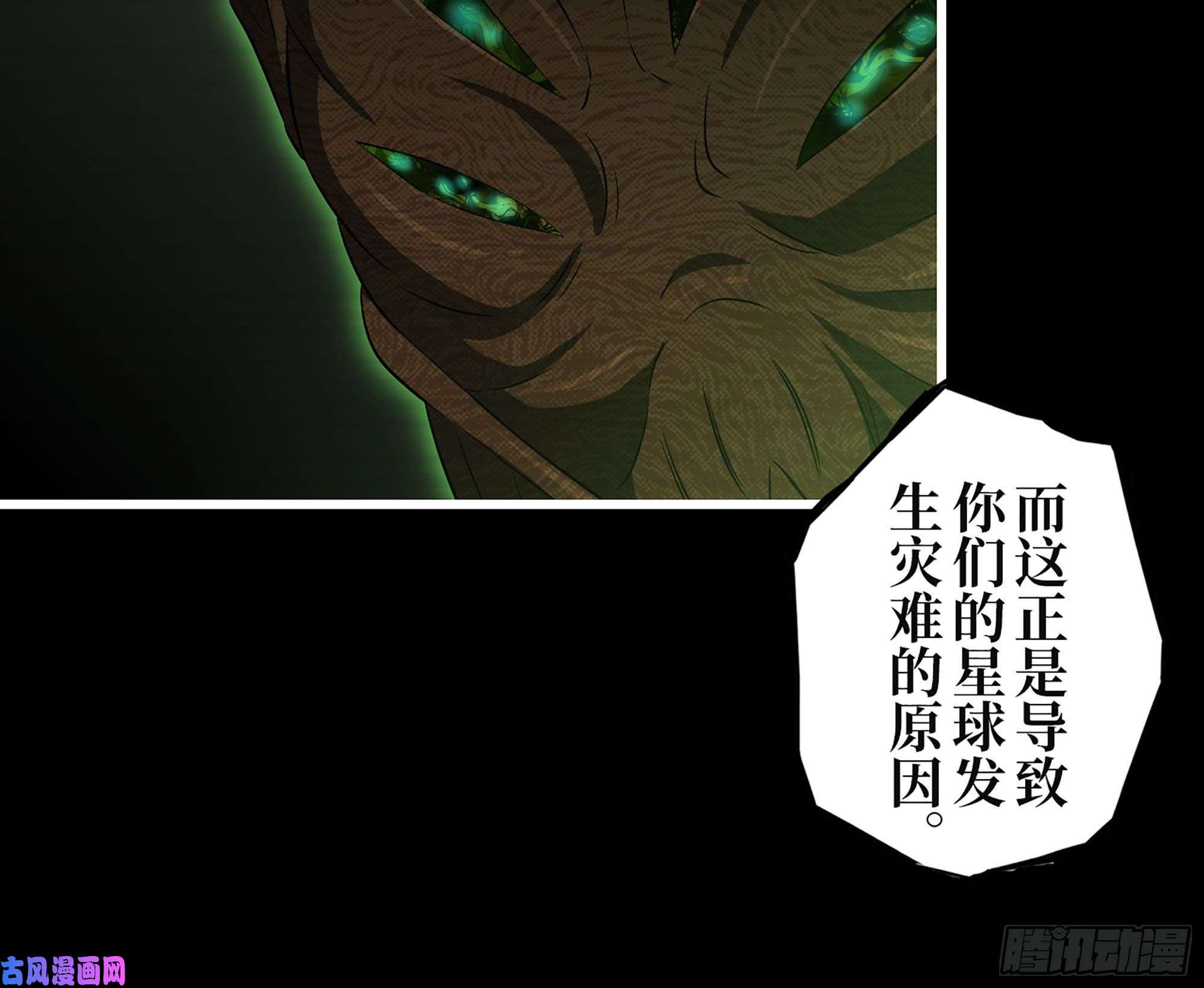 我在末世搬金砖315- 外星人秘闻