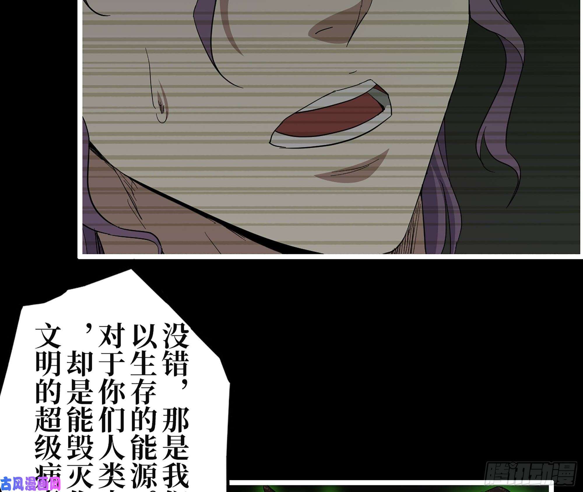 我在末世搬金砖315- 外星人秘闻