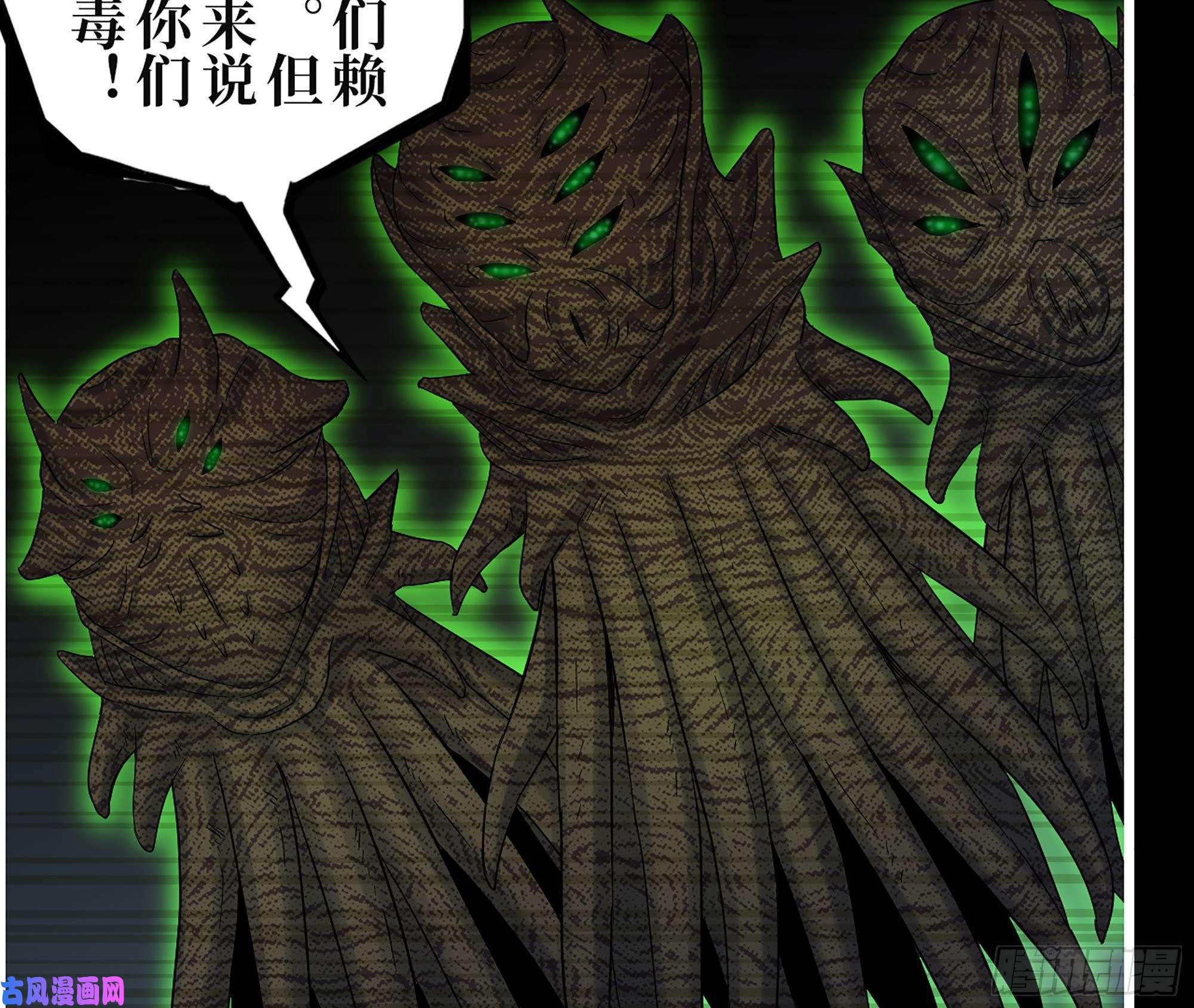 我在末世搬金砖315- 外星人秘闻