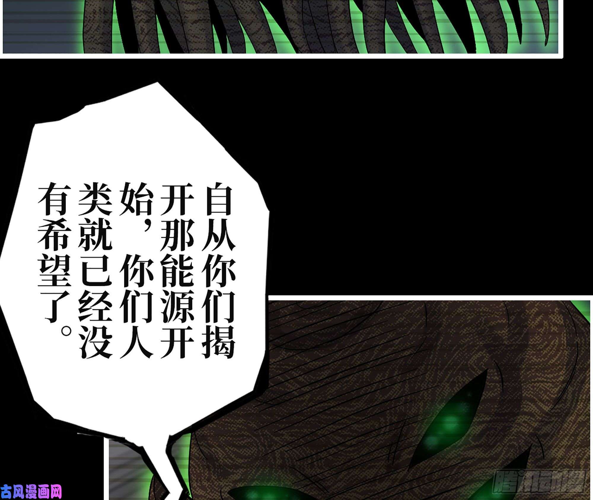 我在末世搬金砖315- 外星人秘闻