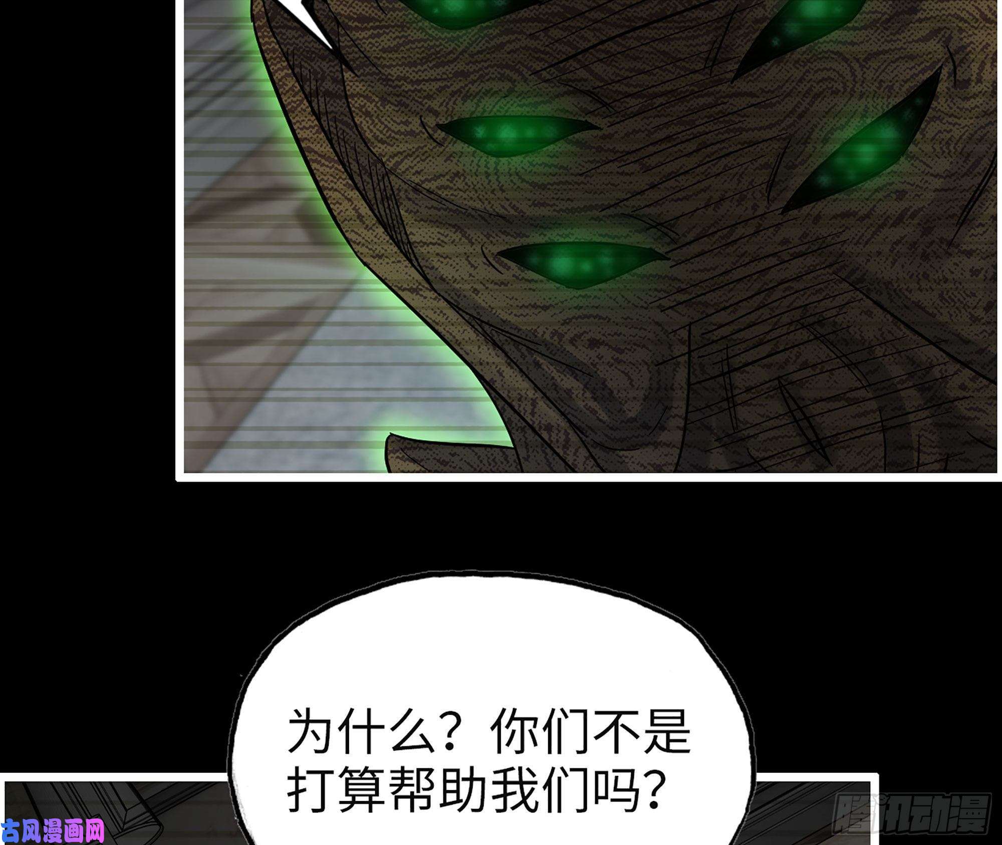 我在末世搬金砖315- 外星人秘闻