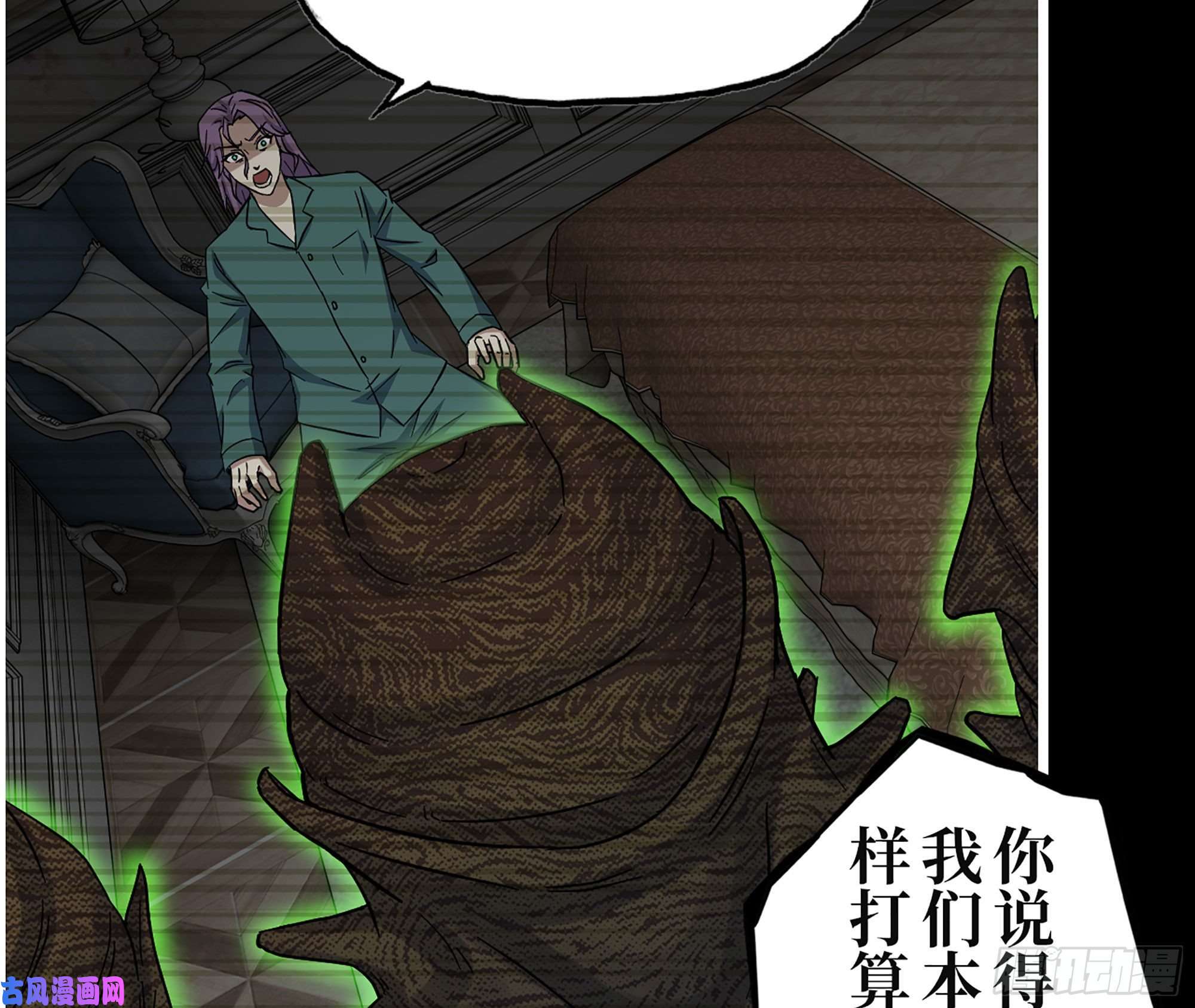 我在末世搬金砖315- 外星人秘闻