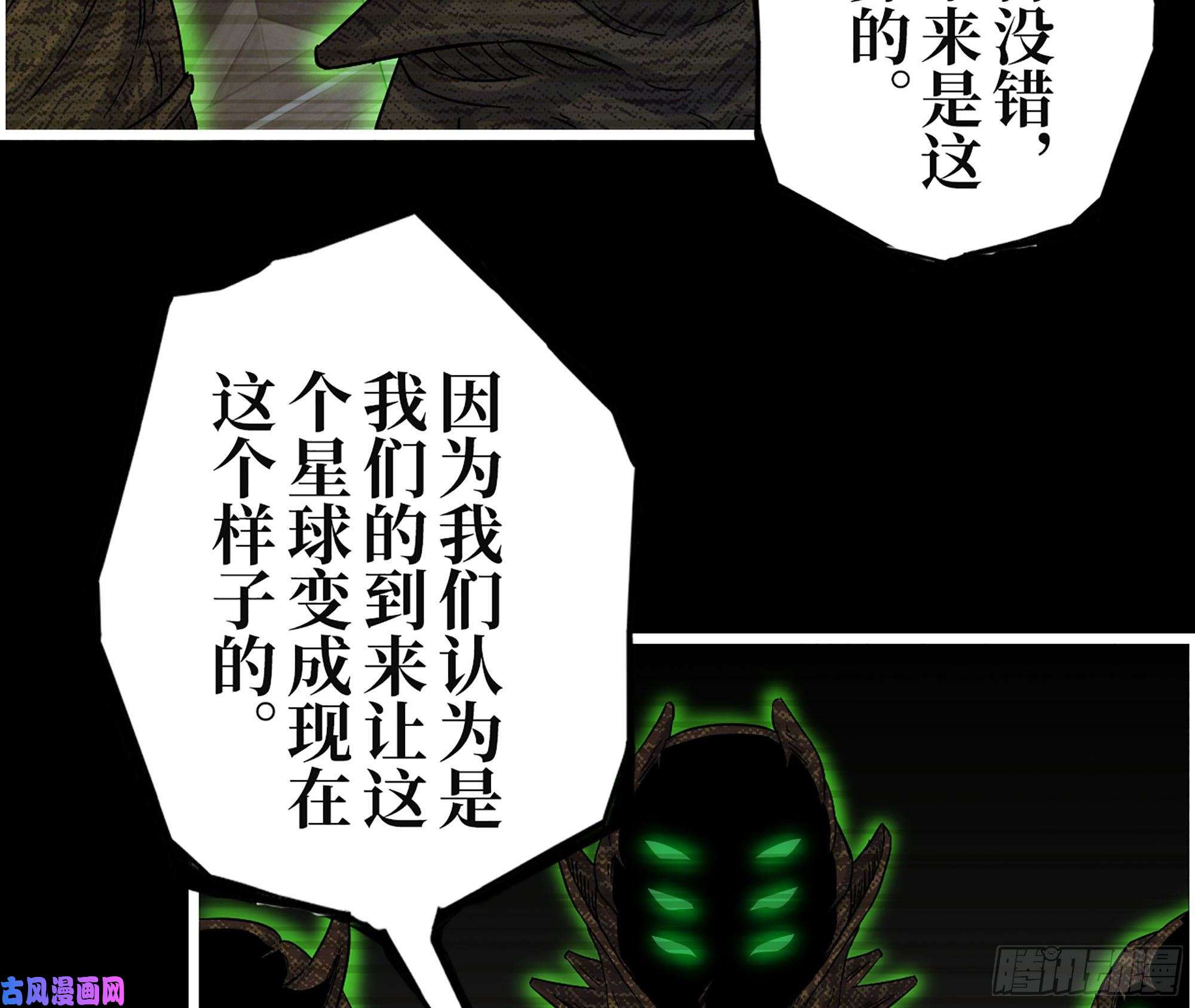 我在末世搬金砖315- 外星人秘闻