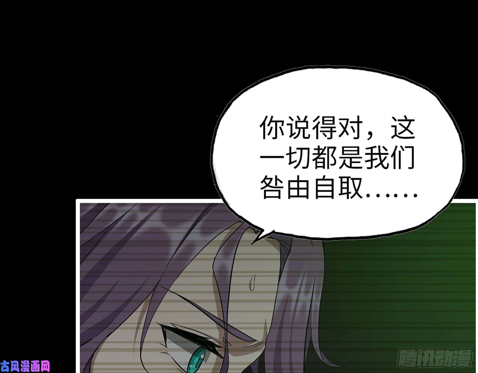 我在末世搬金砖315- 外星人秘闻