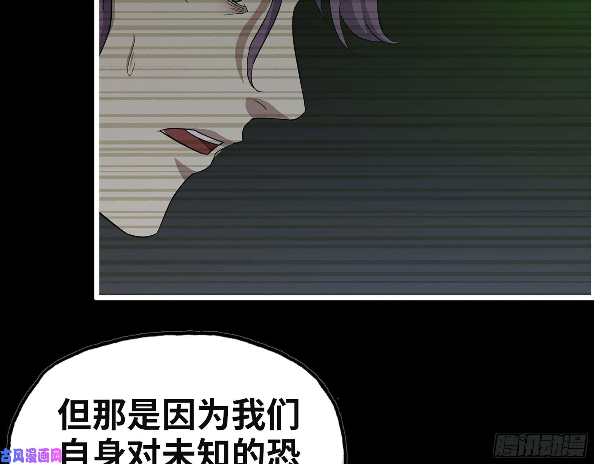 我在末世搬金砖315- 外星人秘闻