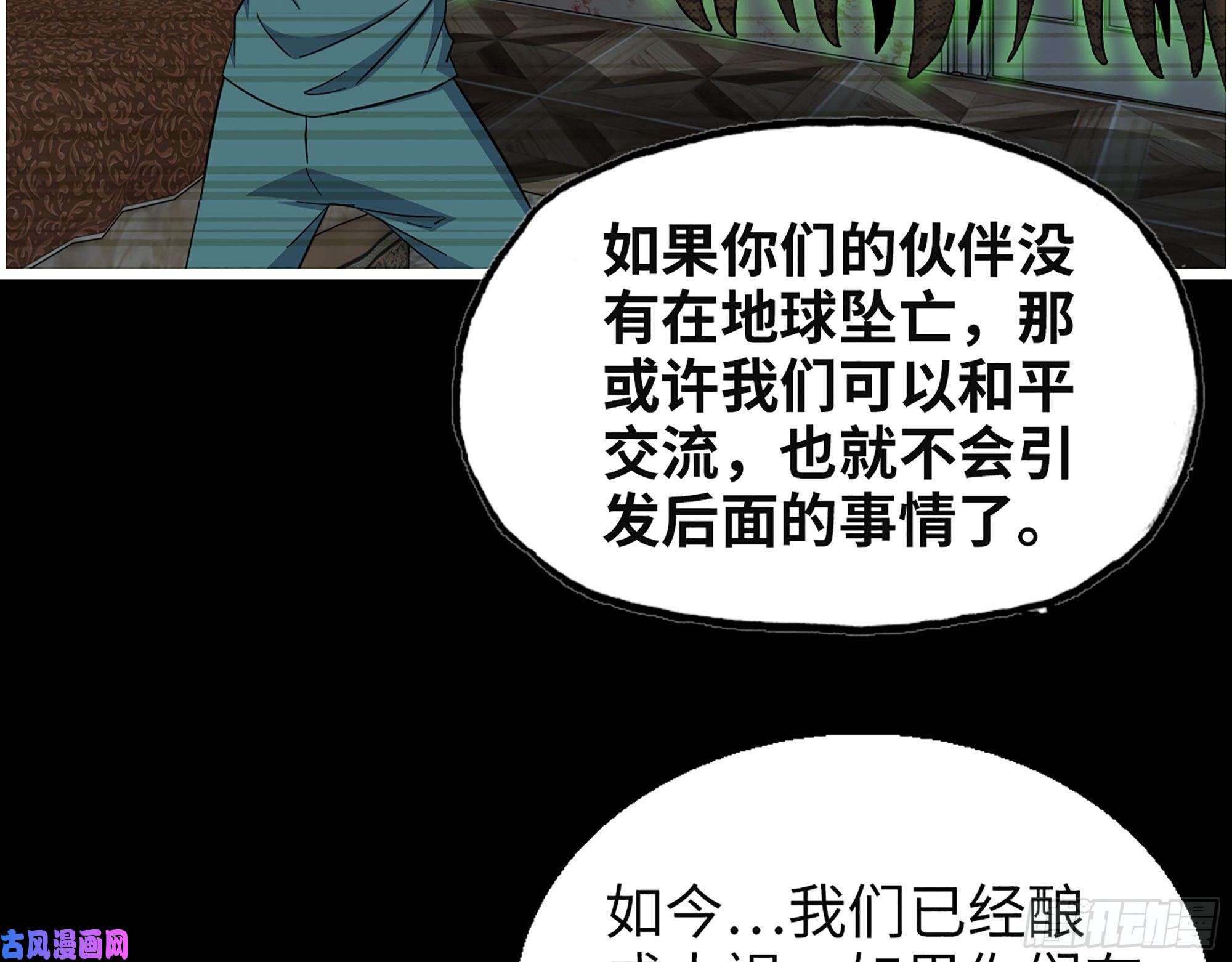 我在末世搬金砖315- 外星人秘闻