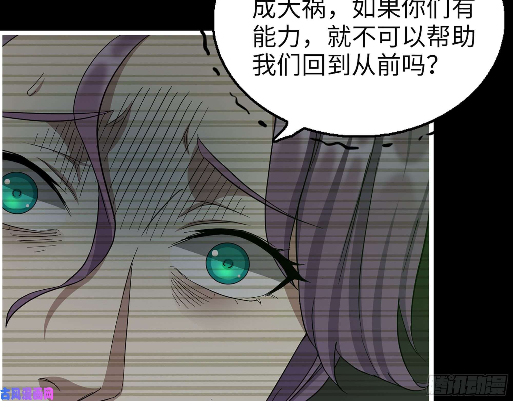 我在末世搬金砖315- 外星人秘闻