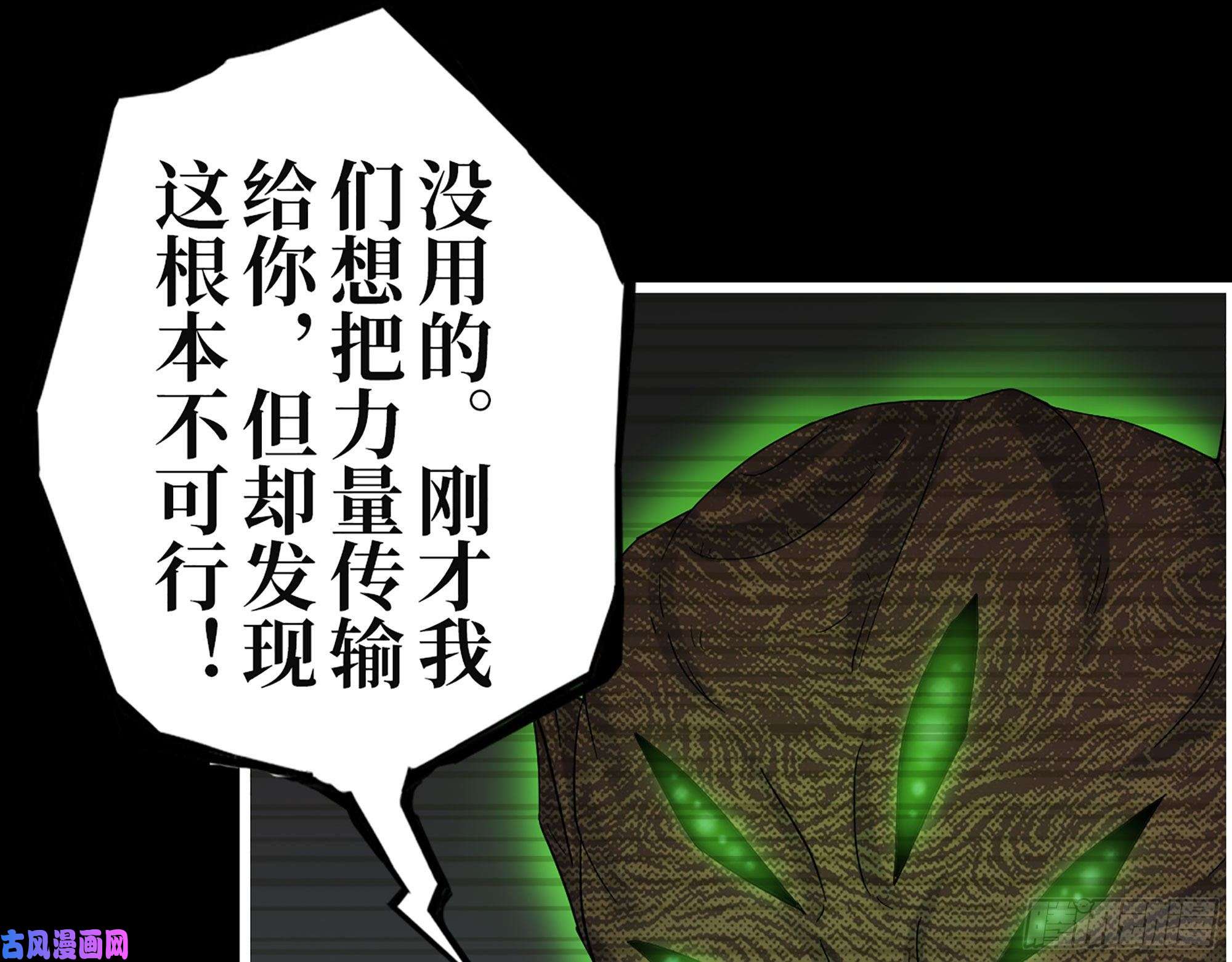 我在末世搬金砖315- 外星人秘闻