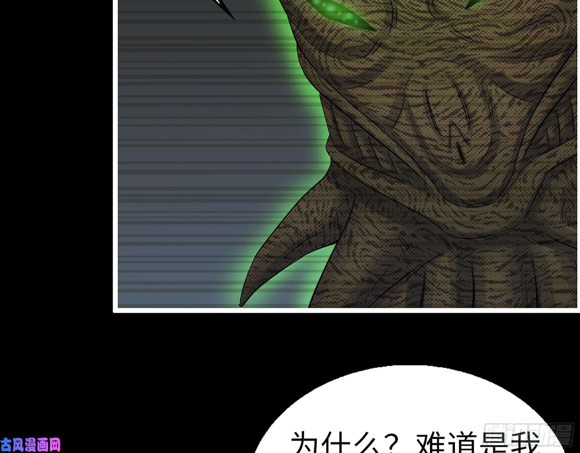 我在末世搬金砖315- 外星人秘闻