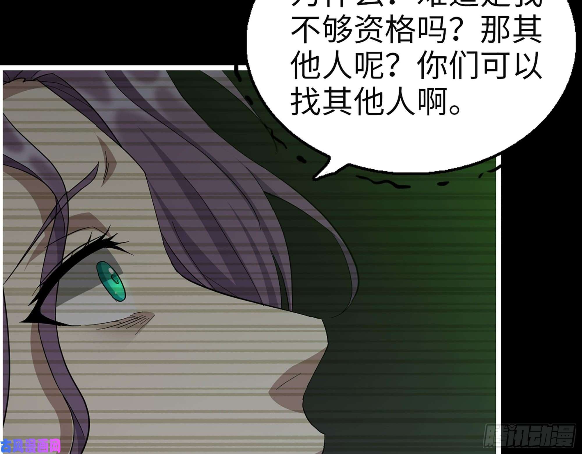 我在末世搬金砖315- 外星人秘闻