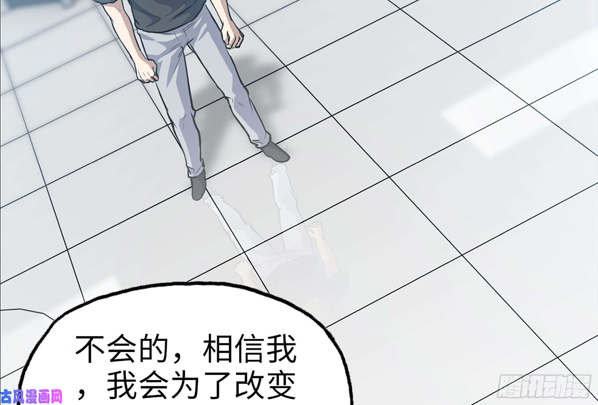 我在末世搬金砖316- 穿越者