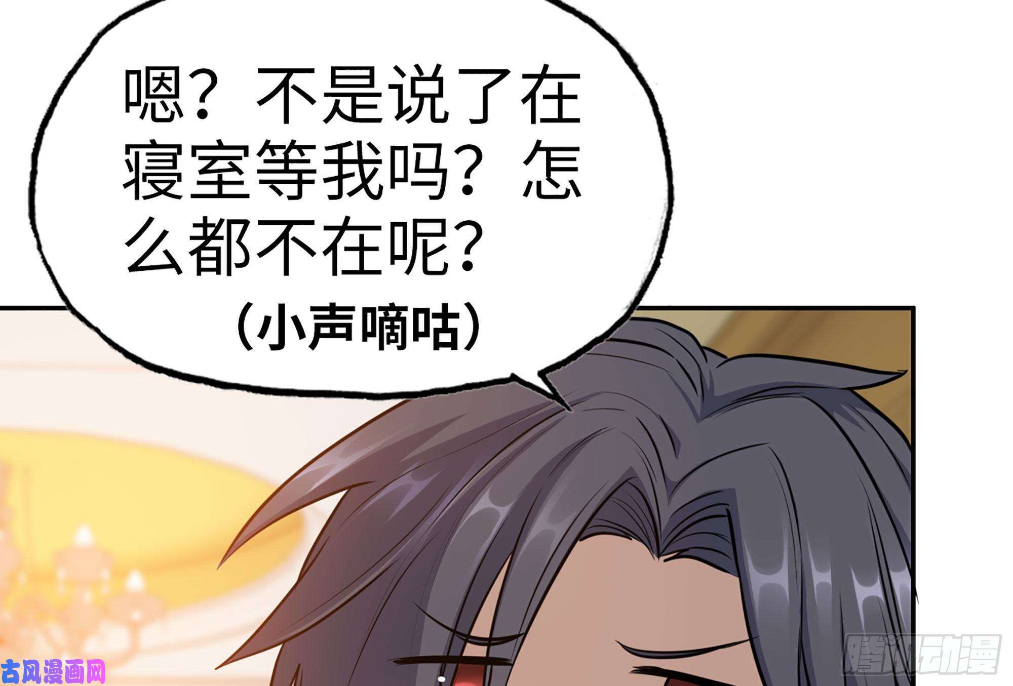我在末世搬金砖316- 穿越者