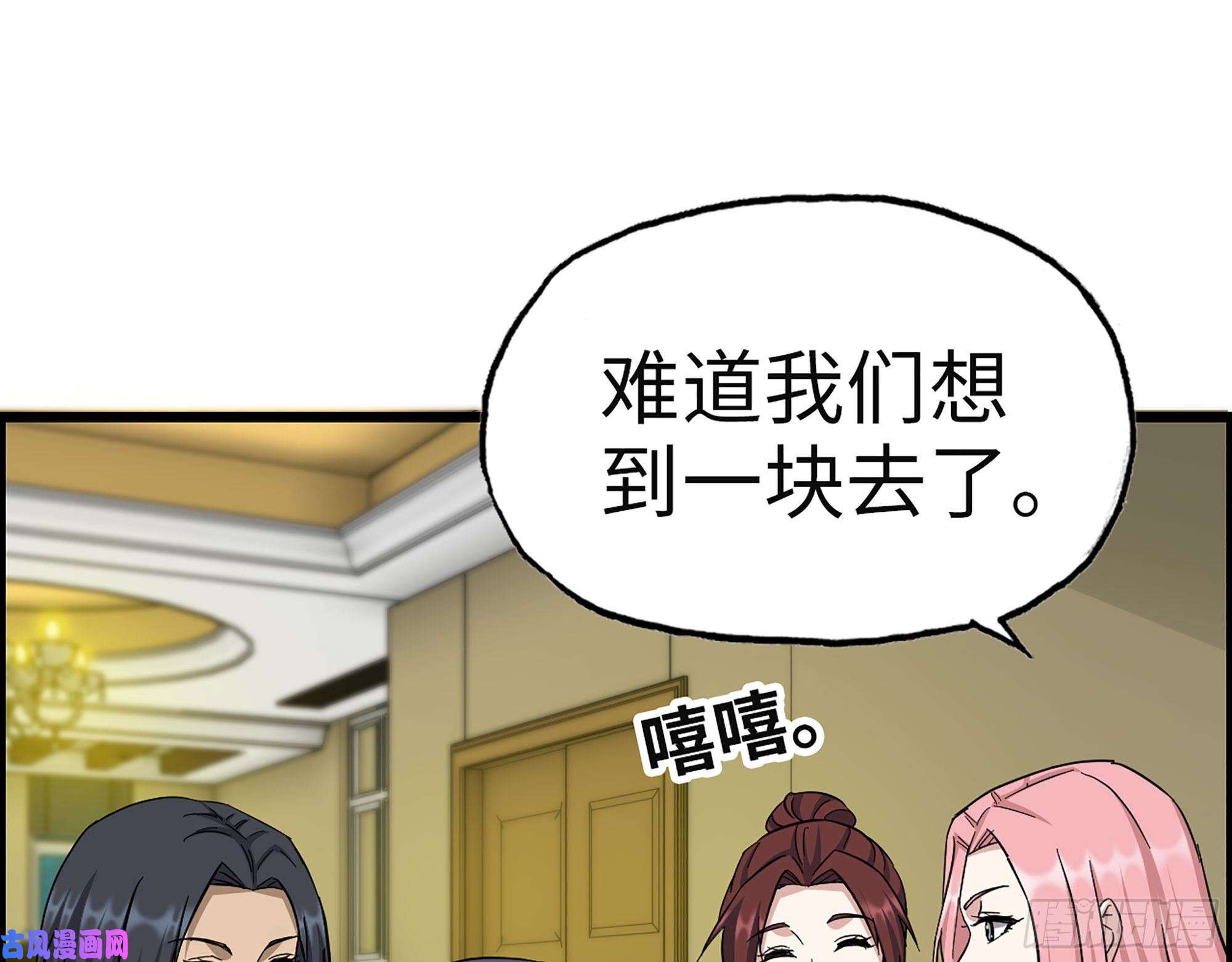 我在末世搬金砖316- 穿越者