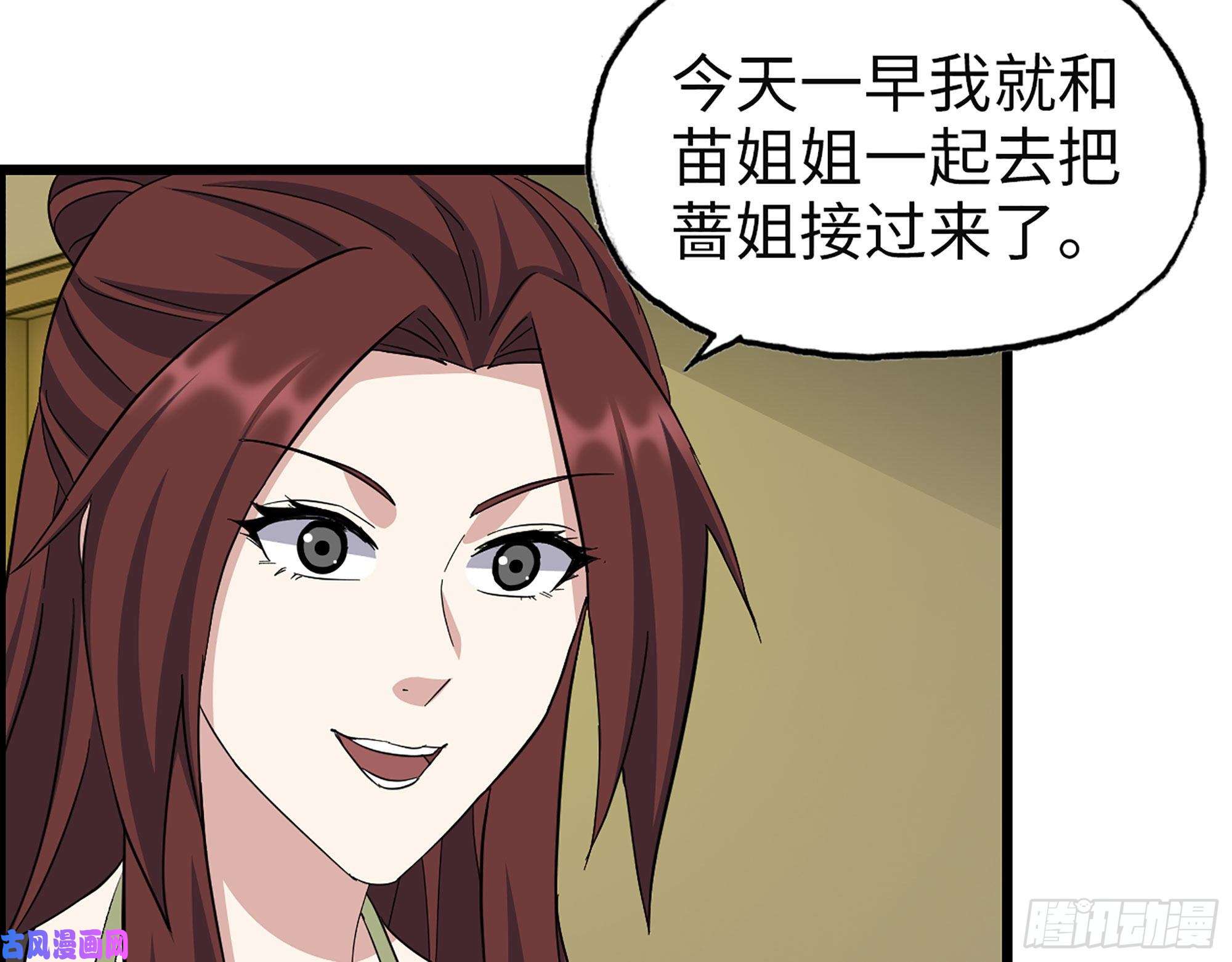 我在末世搬金砖316- 穿越者