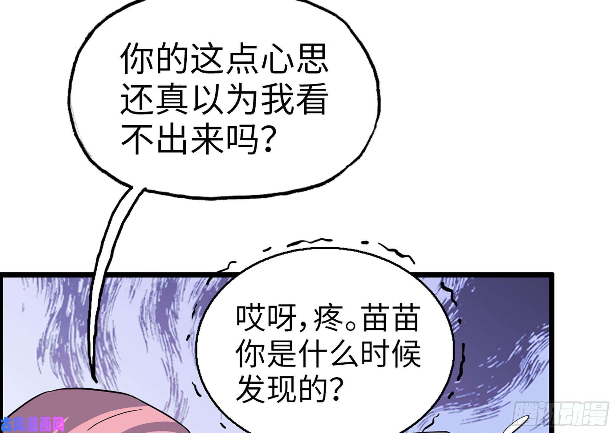 我在末世搬金砖316- 穿越者