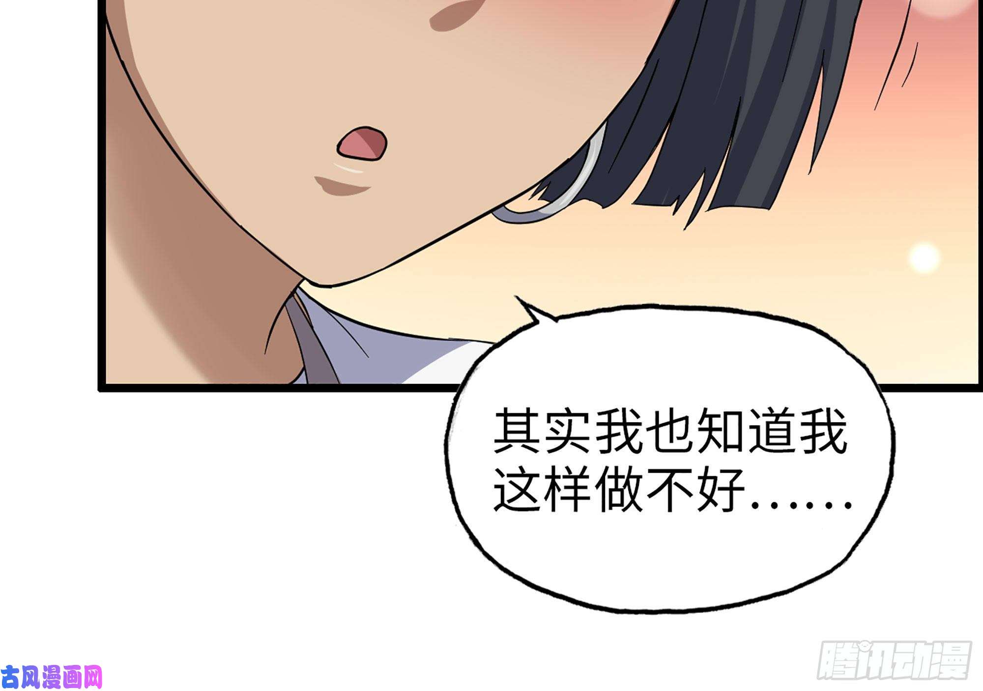 我在末世搬金砖316- 穿越者