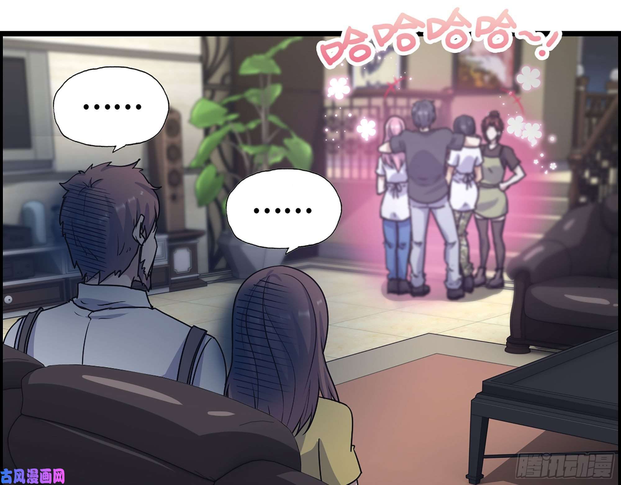 我在末世搬金砖317- 五区战术交流会