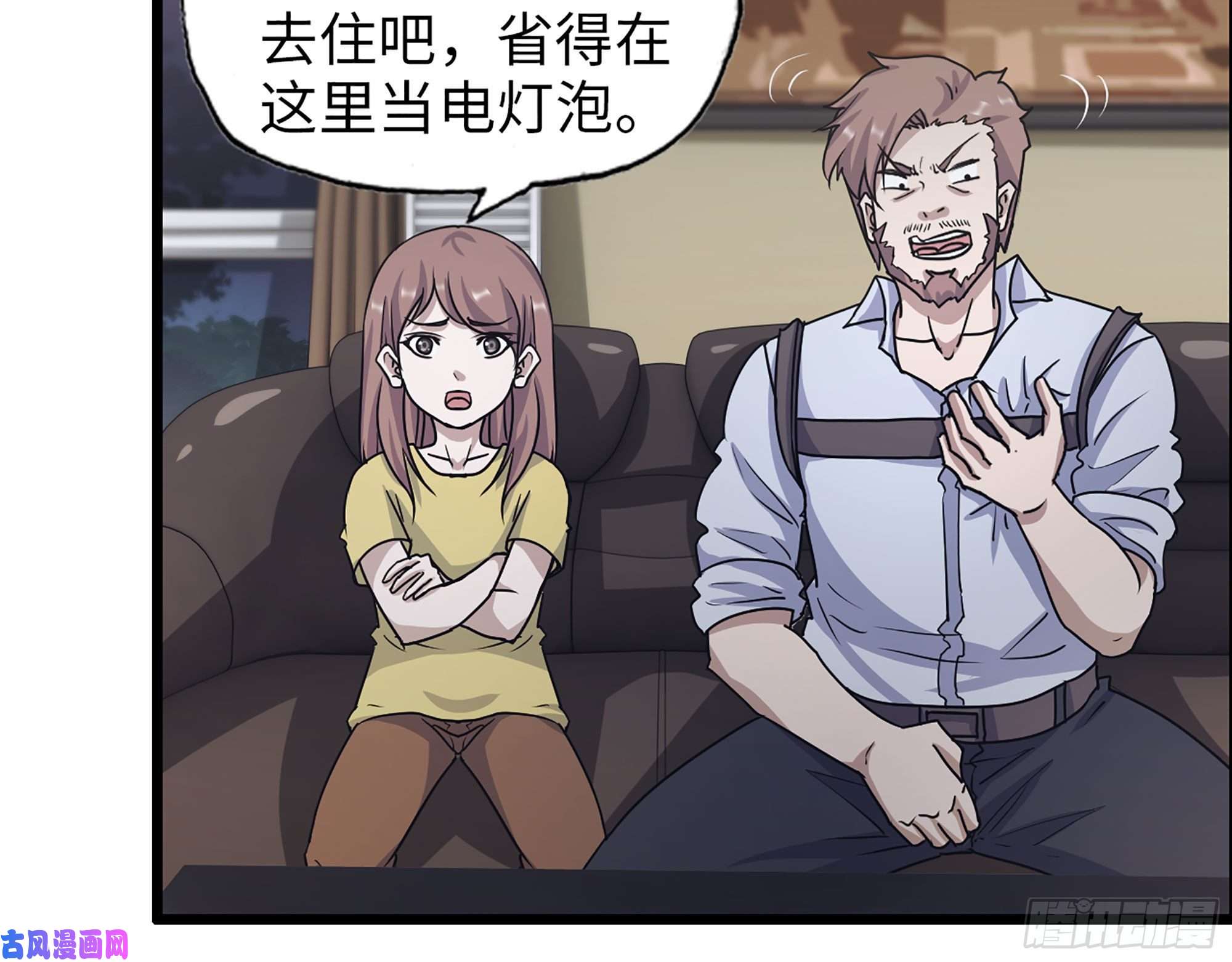 我在末世搬金砖317- 五区战术交流会