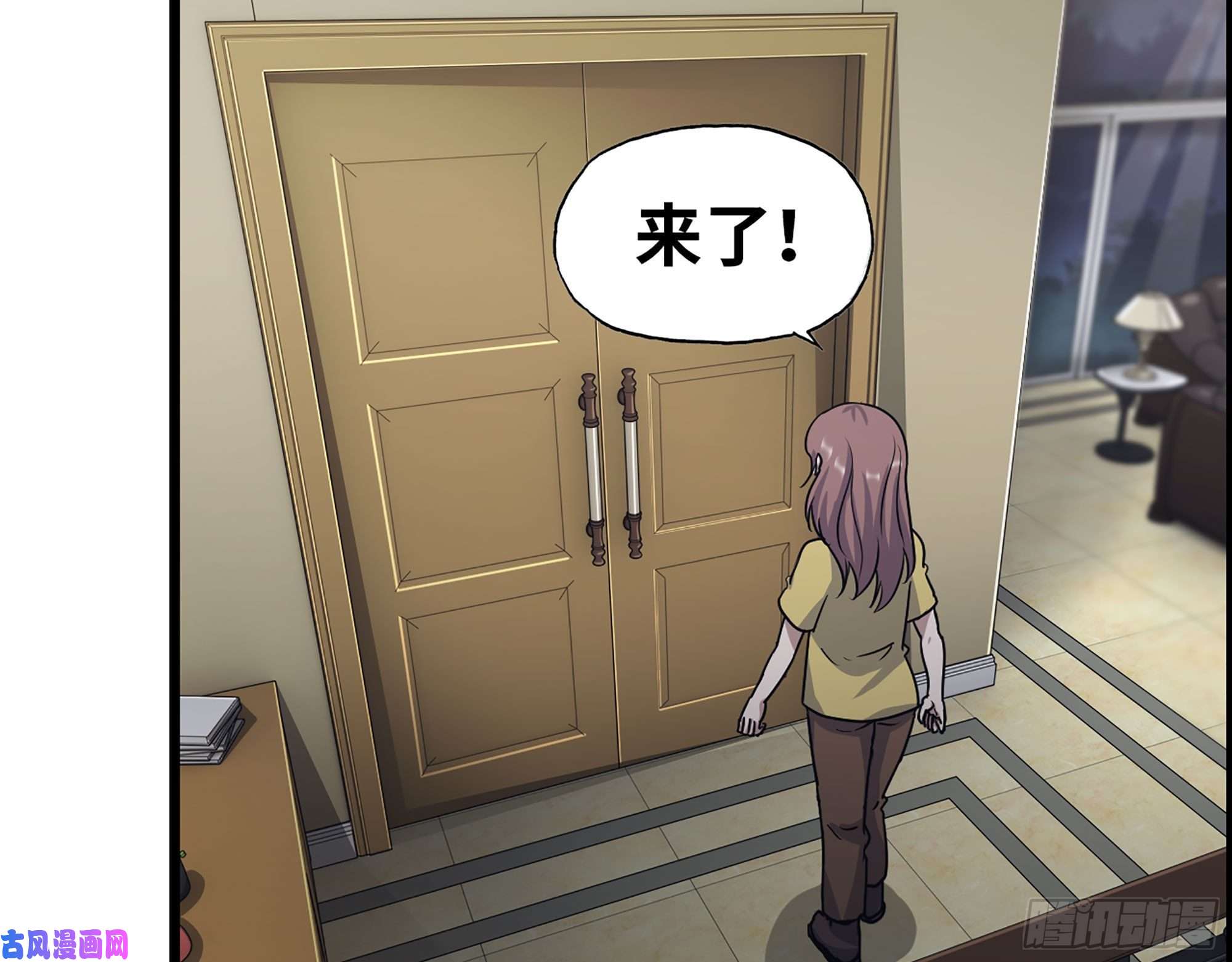 我在末世搬金砖317- 五区战术交流会