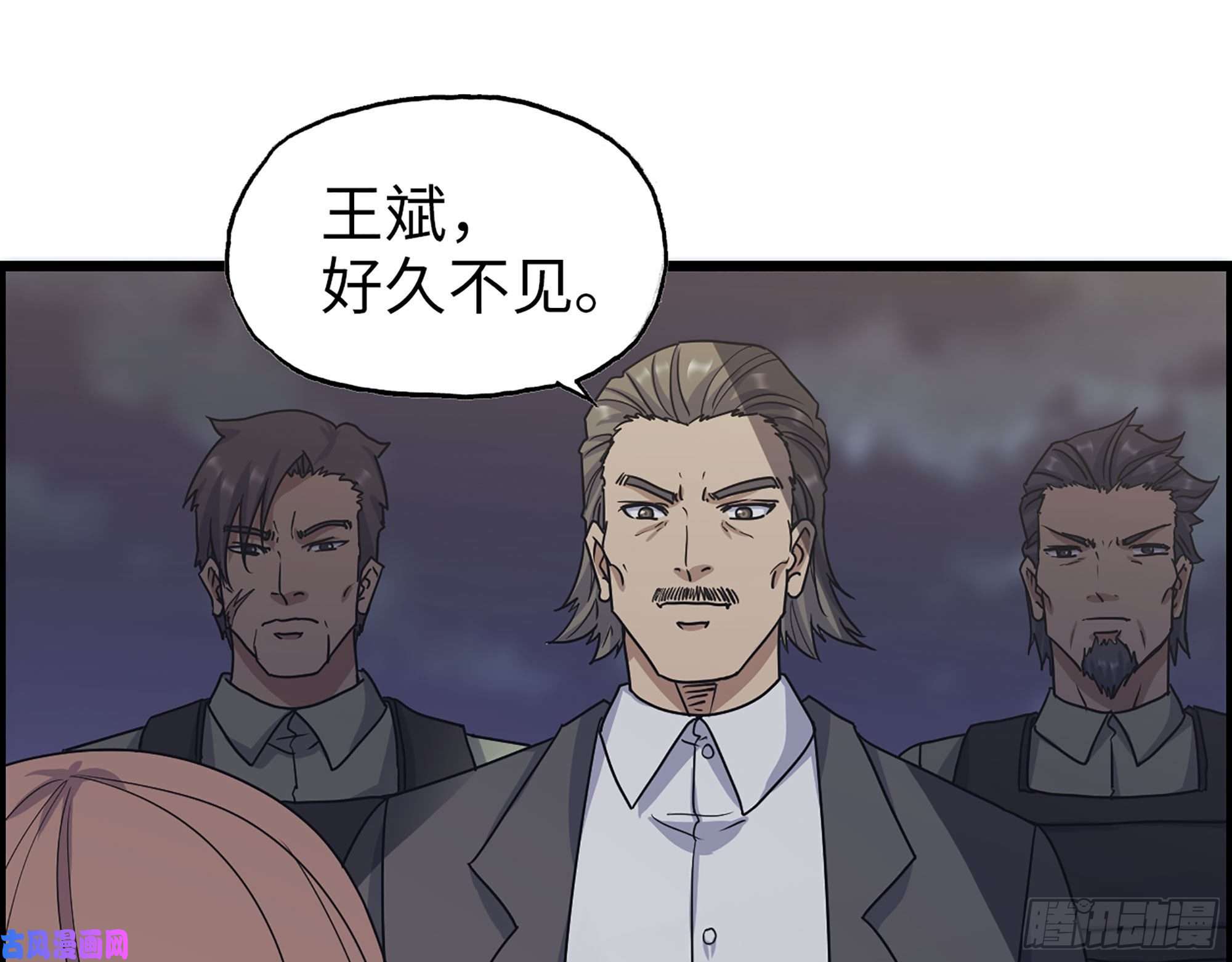 我在末世搬金砖317- 五区战术交流会