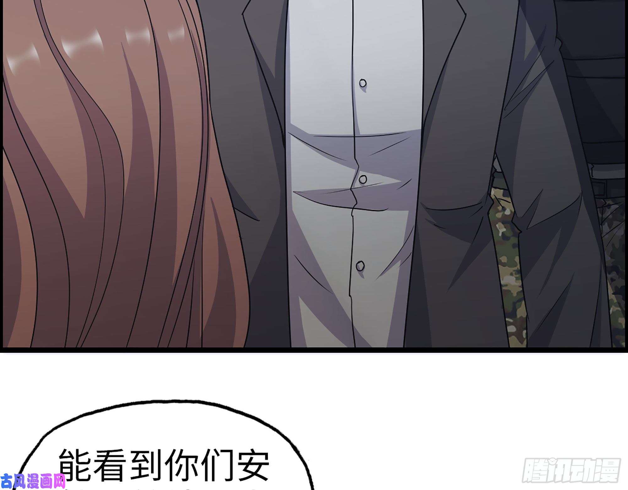 我在末世搬金砖317- 五区战术交流会