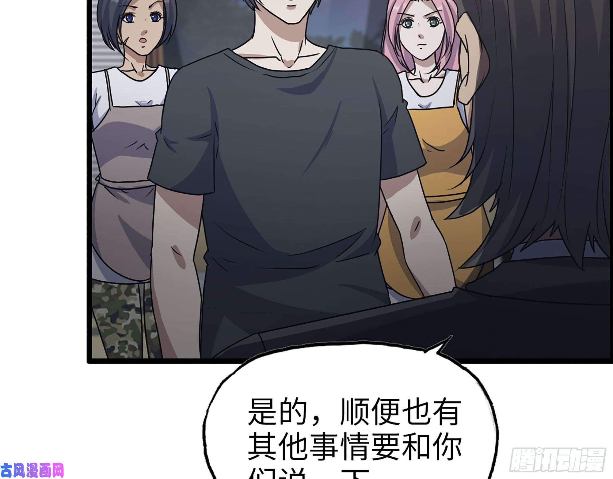 我在末世搬金砖317- 五区战术交流会