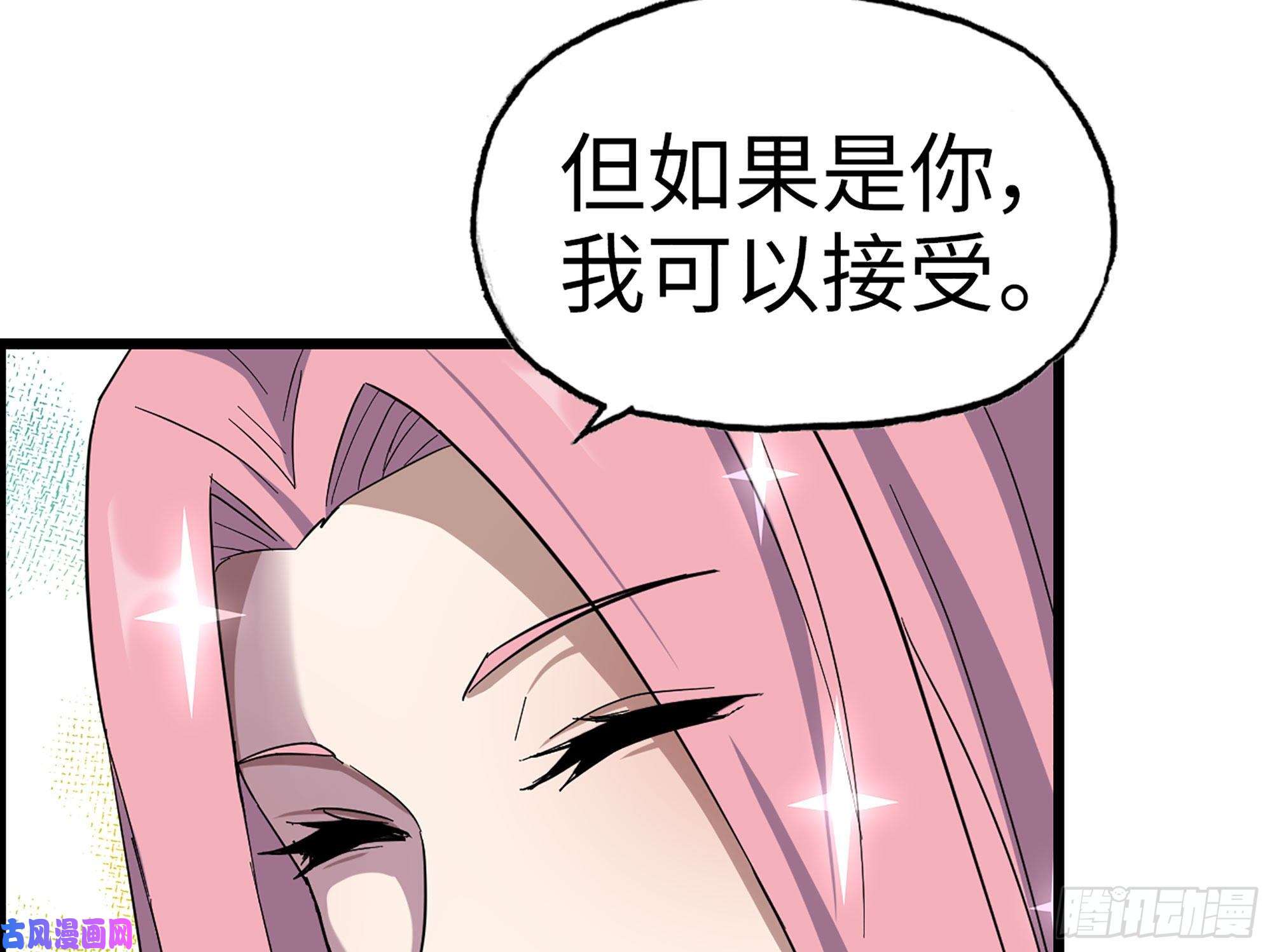 我在末世搬金砖317- 五区战术交流会