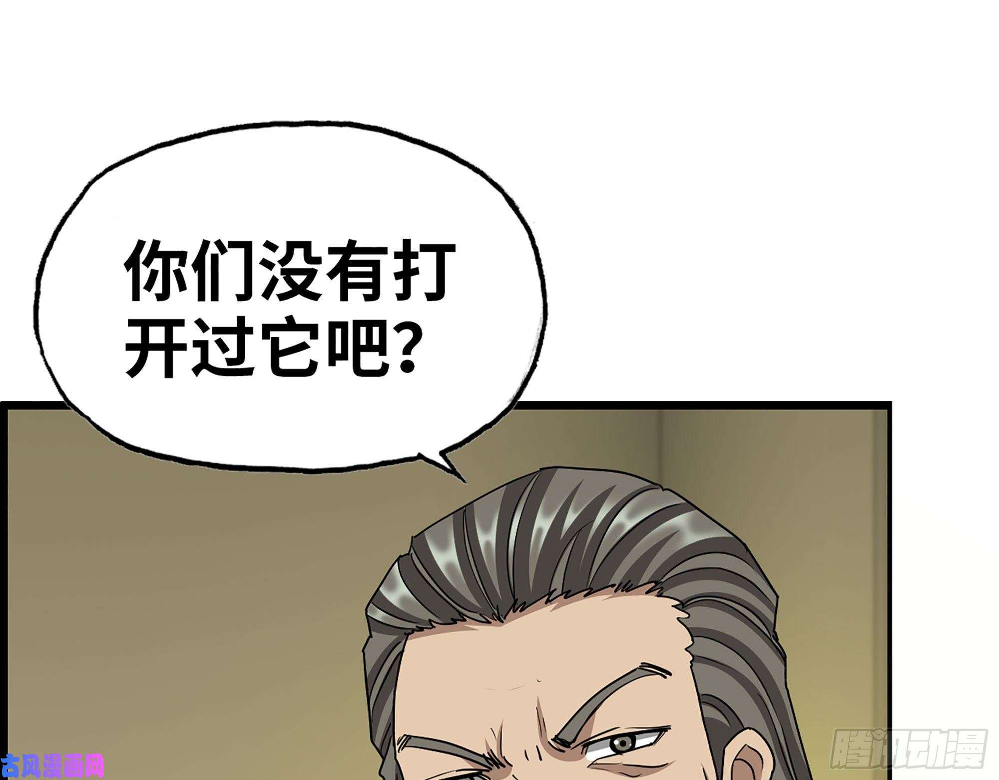 我在末世搬金砖317- 五区战术交流会