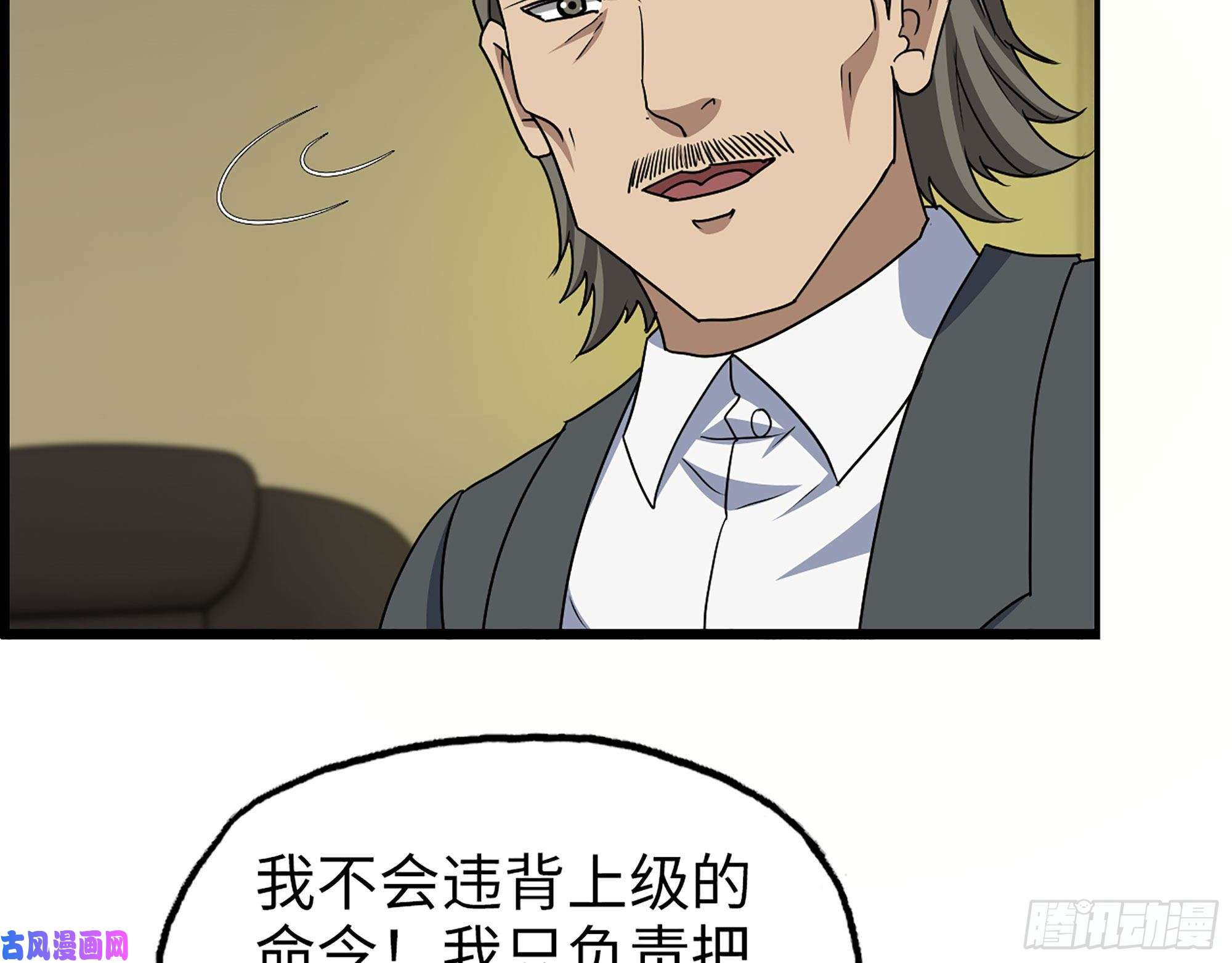 我在末世搬金砖317- 五区战术交流会