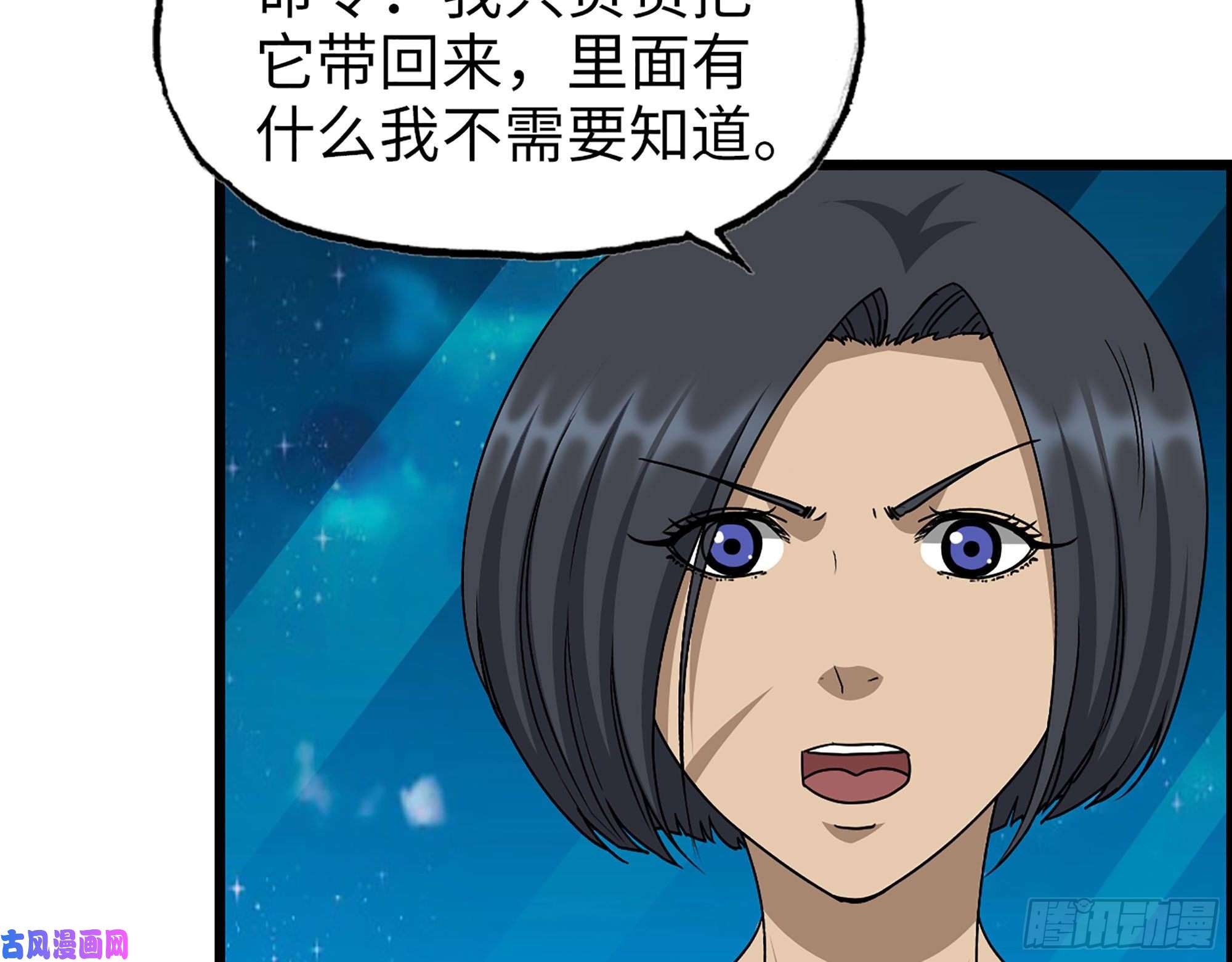 我在末世搬金砖317- 五区战术交流会