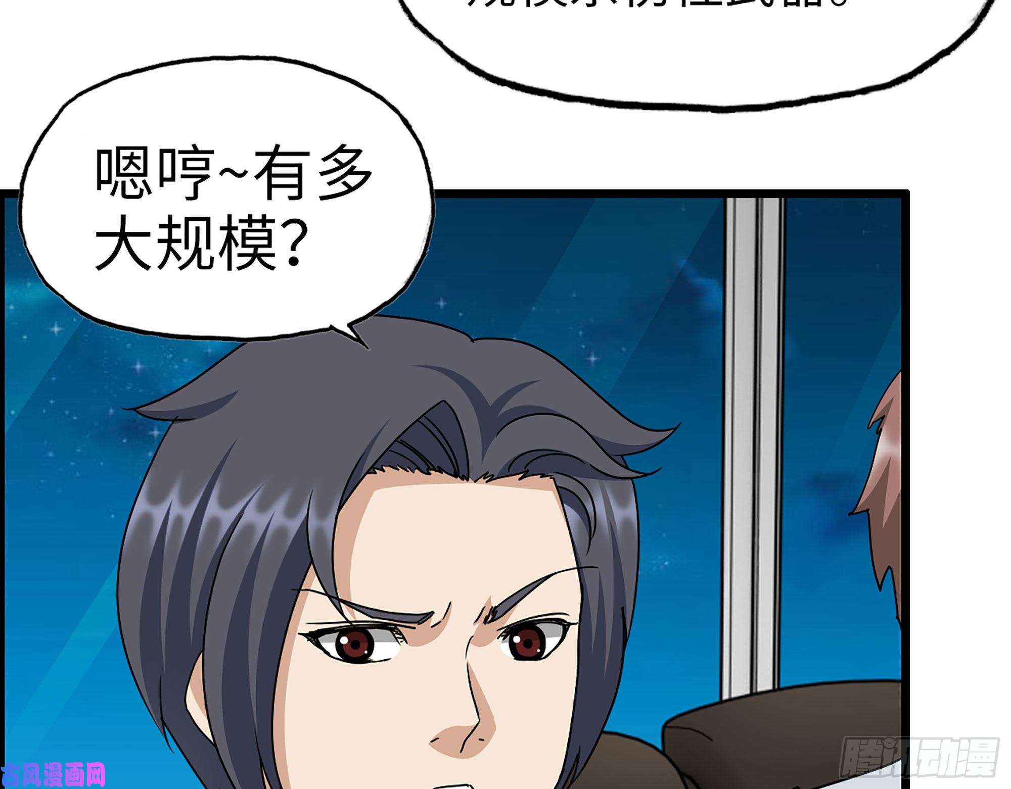 我在末世搬金砖317- 五区战术交流会