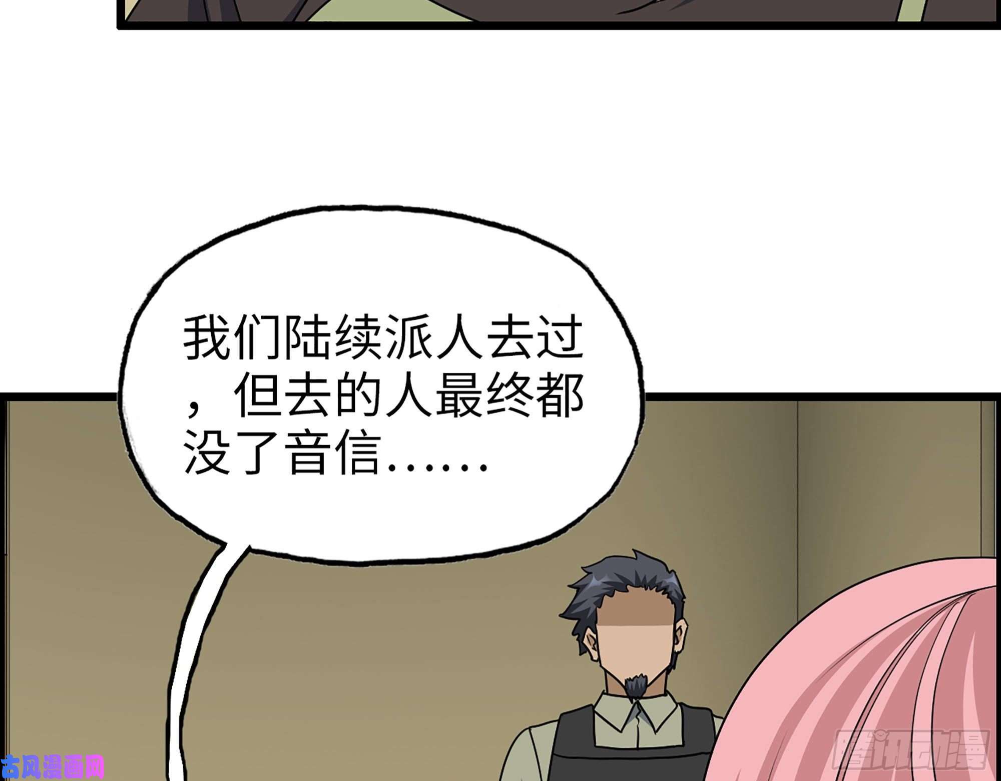 我在末世搬金砖317- 五区战术交流会