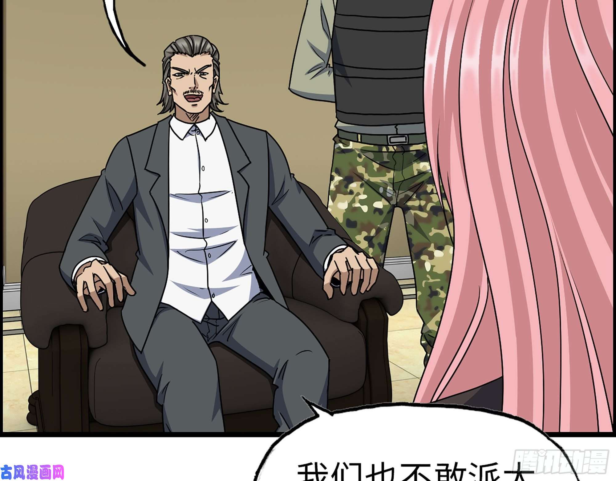 我在末世搬金砖317- 五区战术交流会