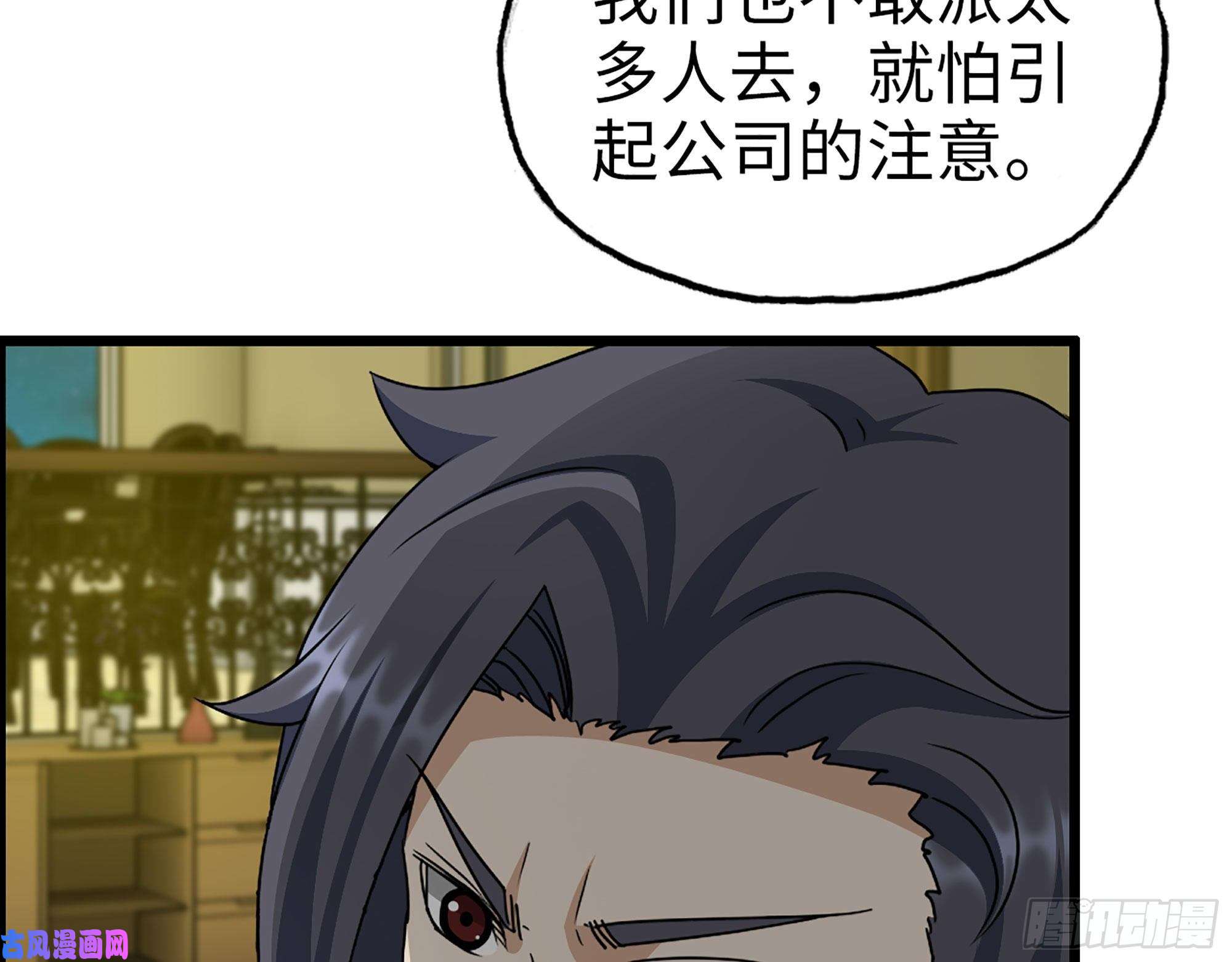 我在末世搬金砖317- 五区战术交流会