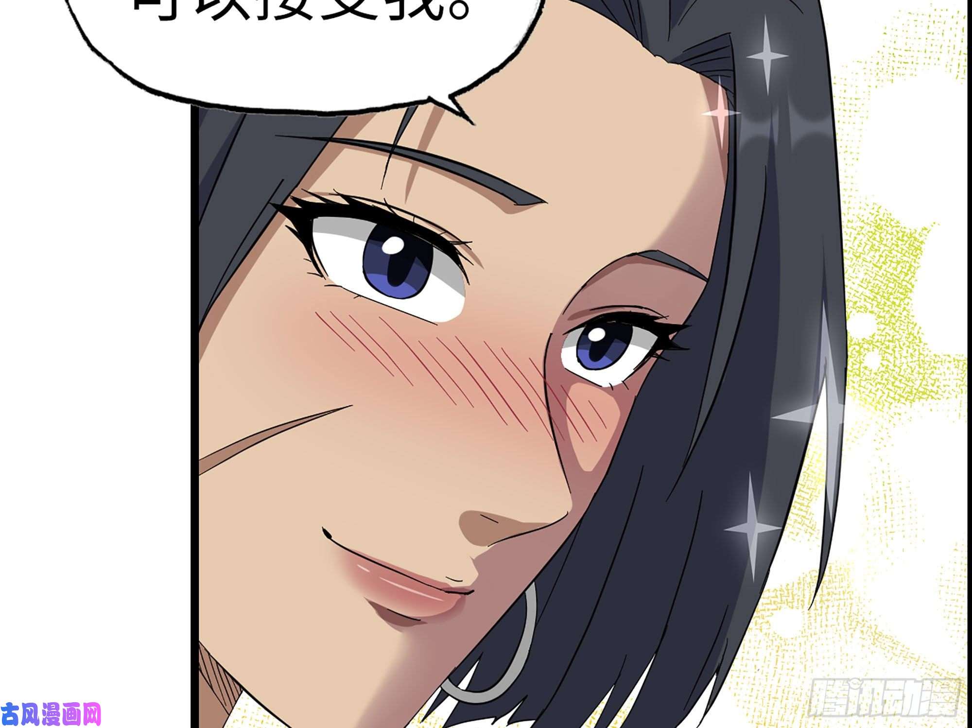 我在末世搬金砖317- 五区战术交流会