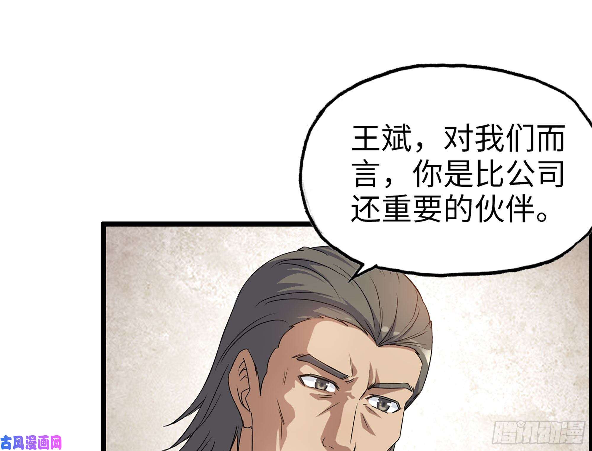 我在末世搬金砖317- 五区战术交流会