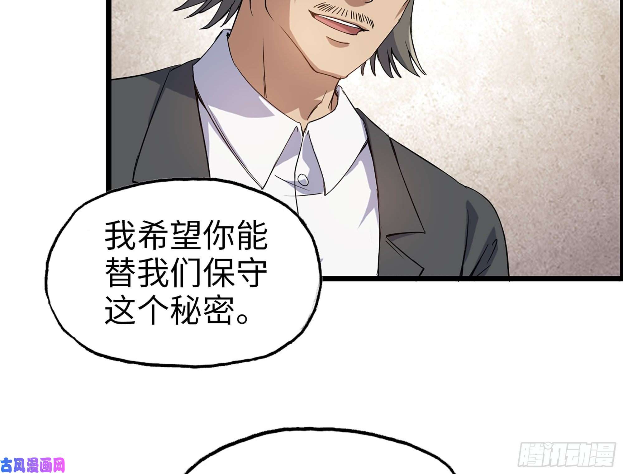 我在末世搬金砖317- 五区战术交流会