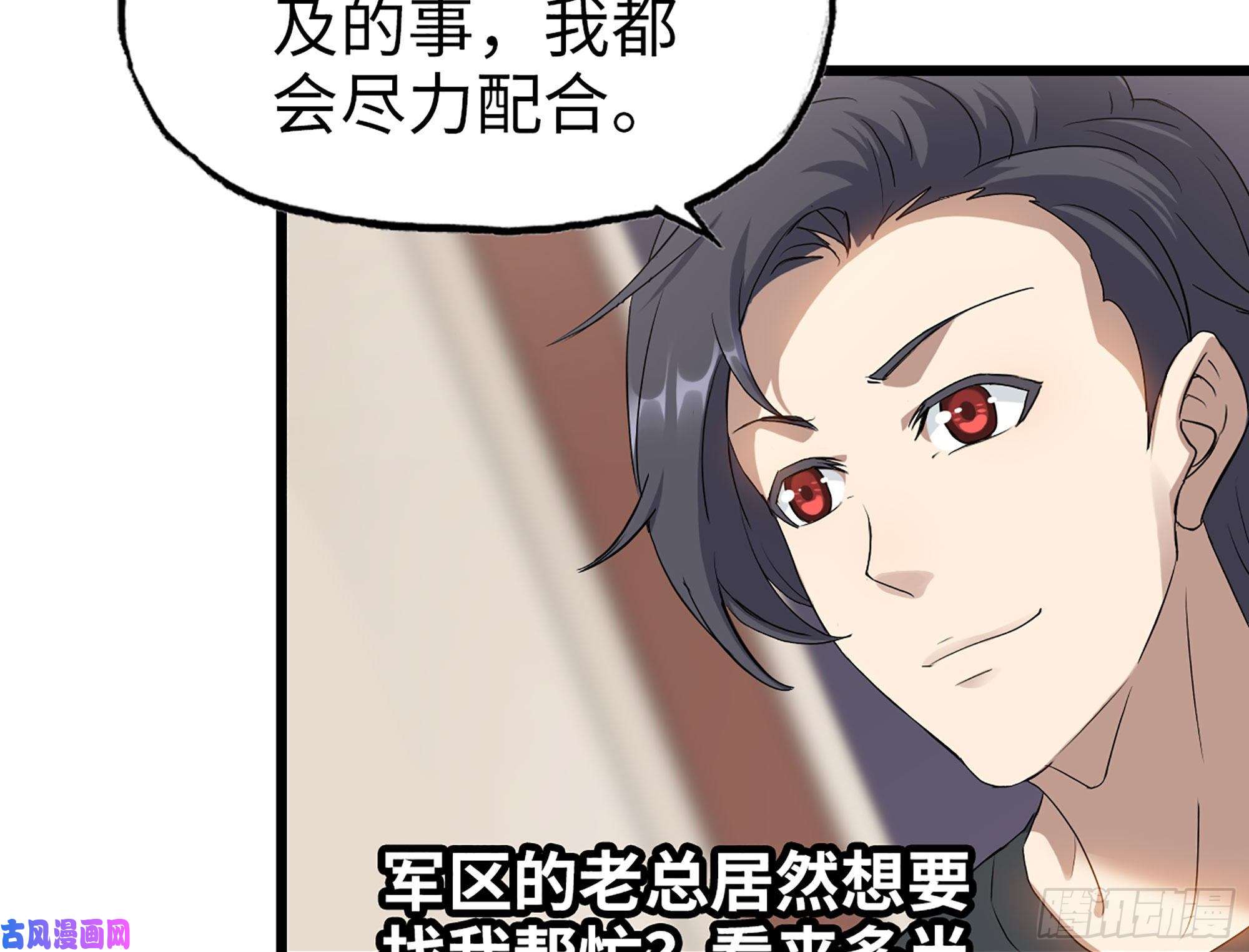 我在末世搬金砖317- 五区战术交流会