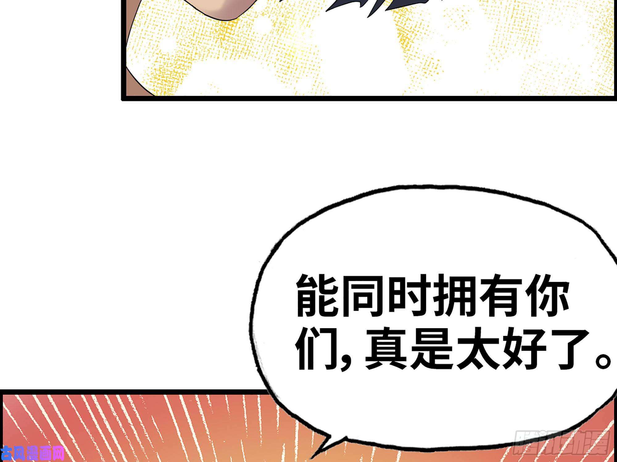 我在末世搬金砖317- 五区战术交流会