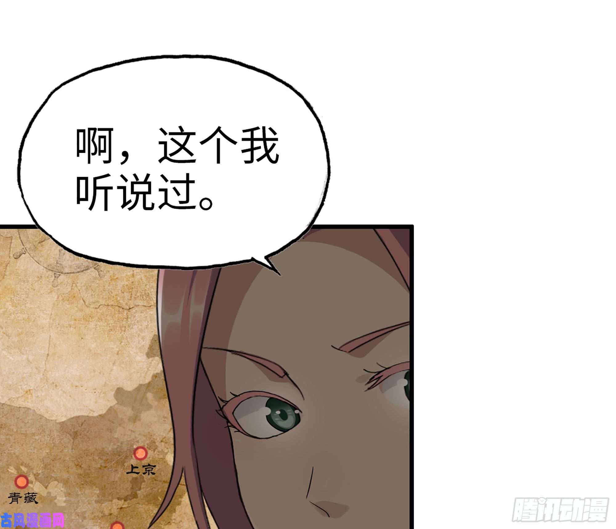 我在末世搬金砖317- 五区战术交流会