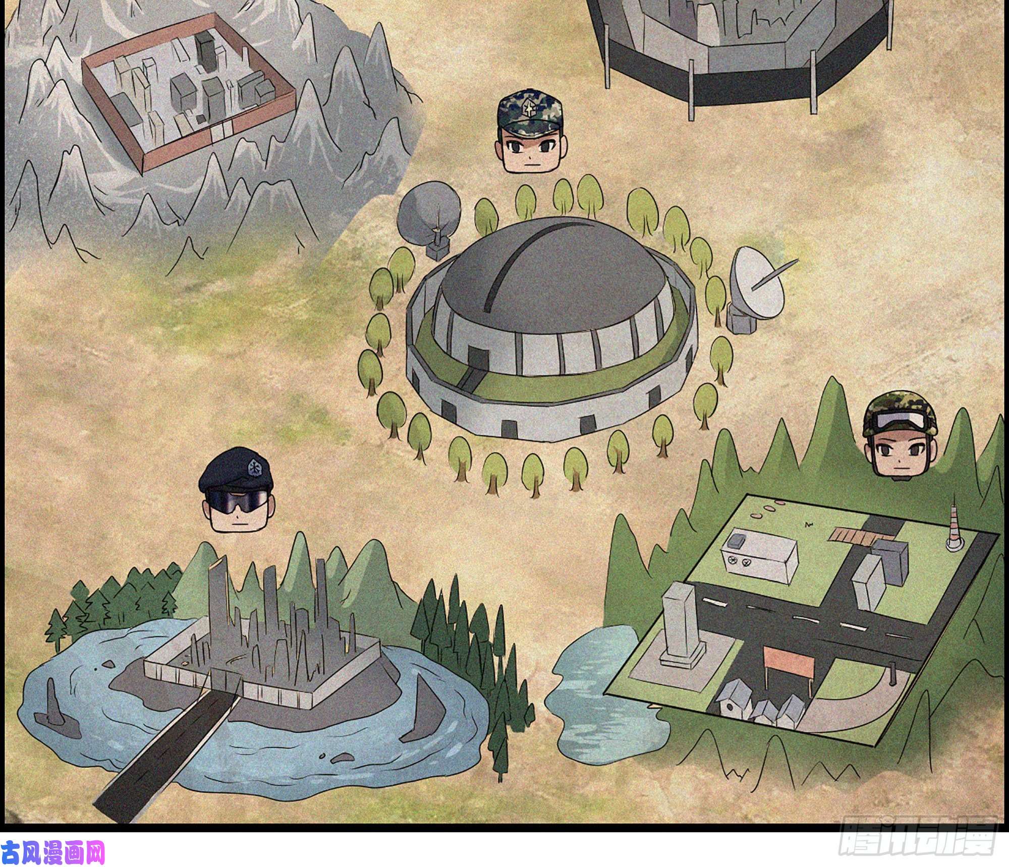 我在末世搬金砖317- 五区战术交流会