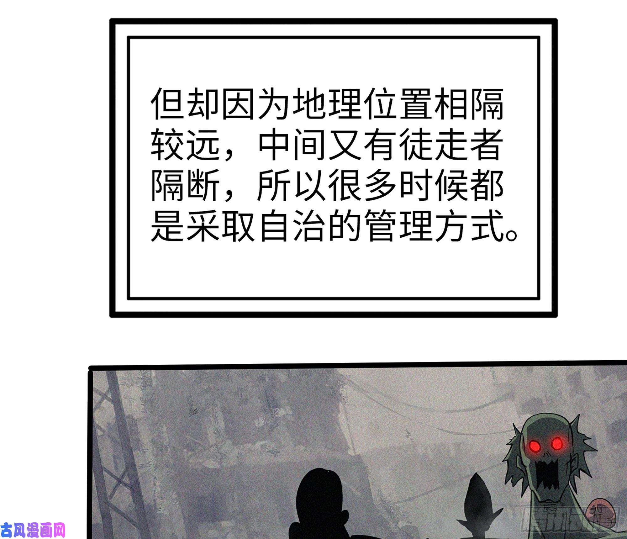 我在末世搬金砖317- 五区战术交流会