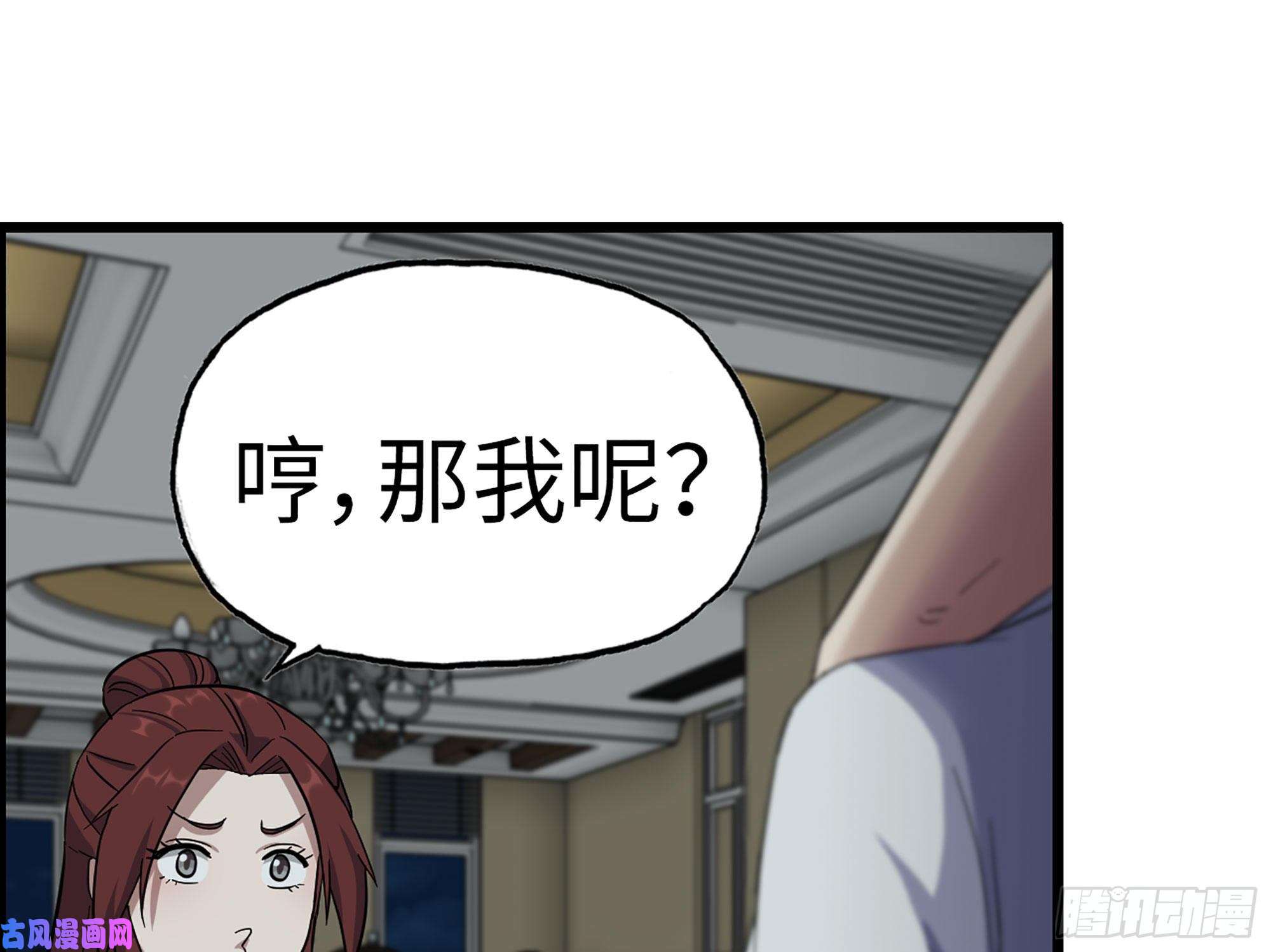 我在末世搬金砖317- 五区战术交流会